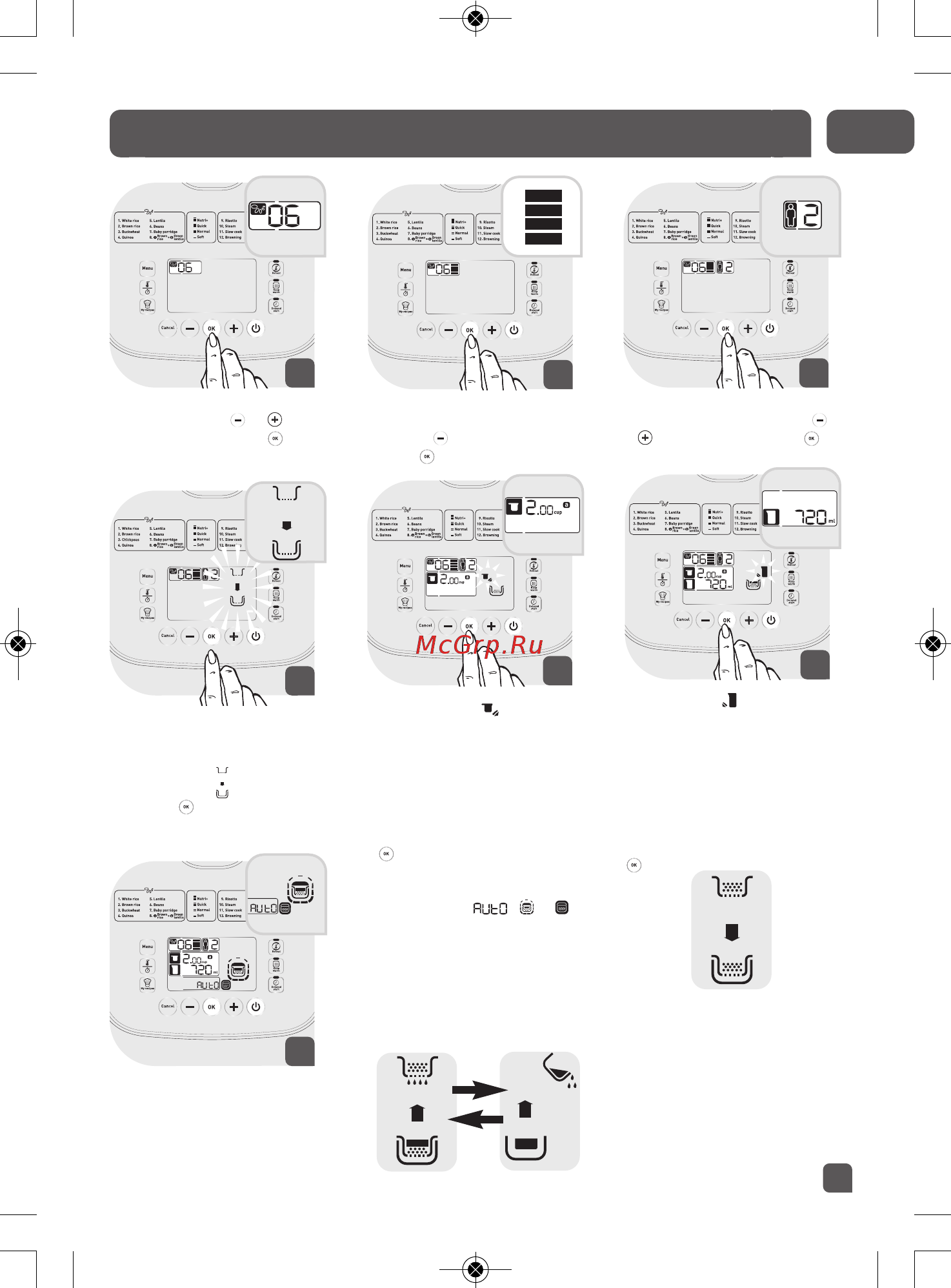 Tefal RK900132 [11/172] Фасоль 06