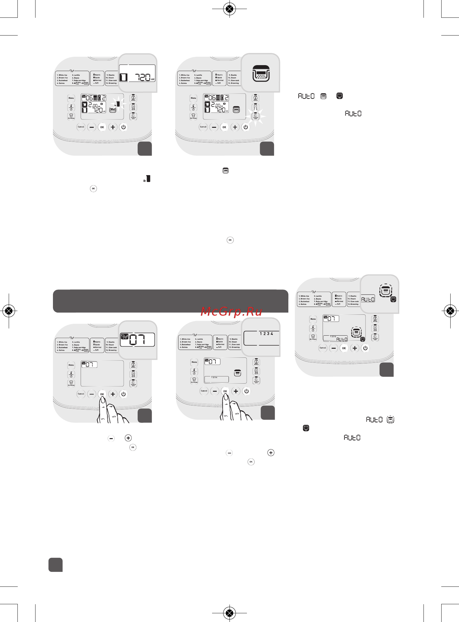 Tefal RK900132 [12/172] Детские каши 07