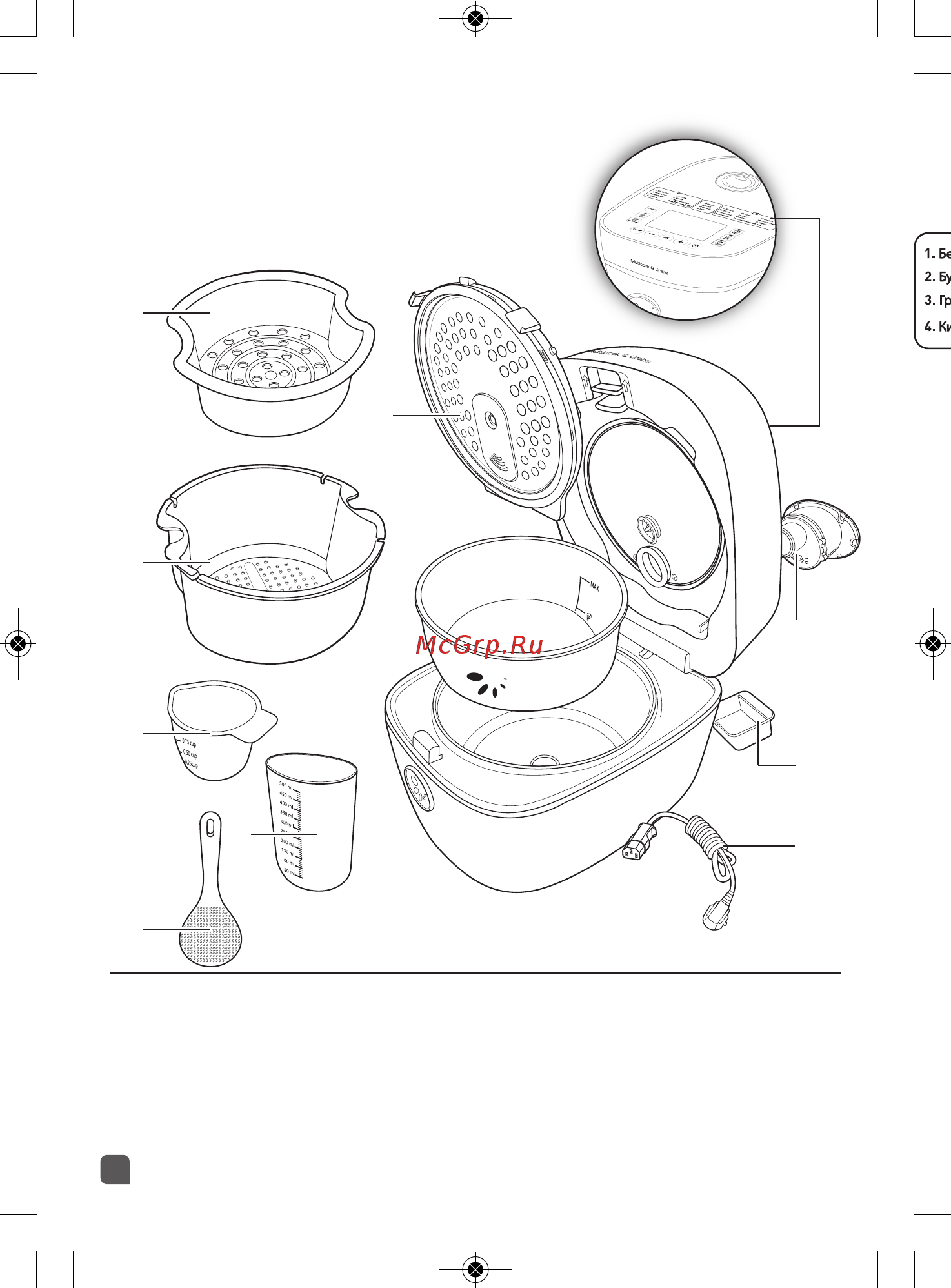 Tefal RK900132 Инструкция по эксплуатации онлайн [2/172] 235238