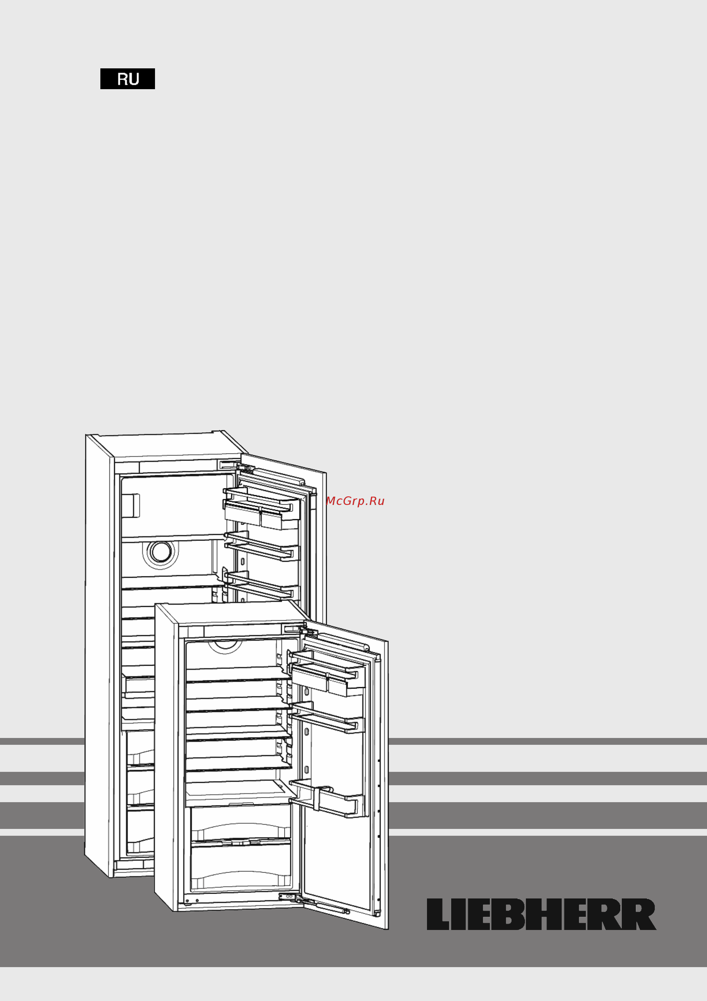 Liebherr IKB 3564-20 Инструкция по эксплуатации онлайн