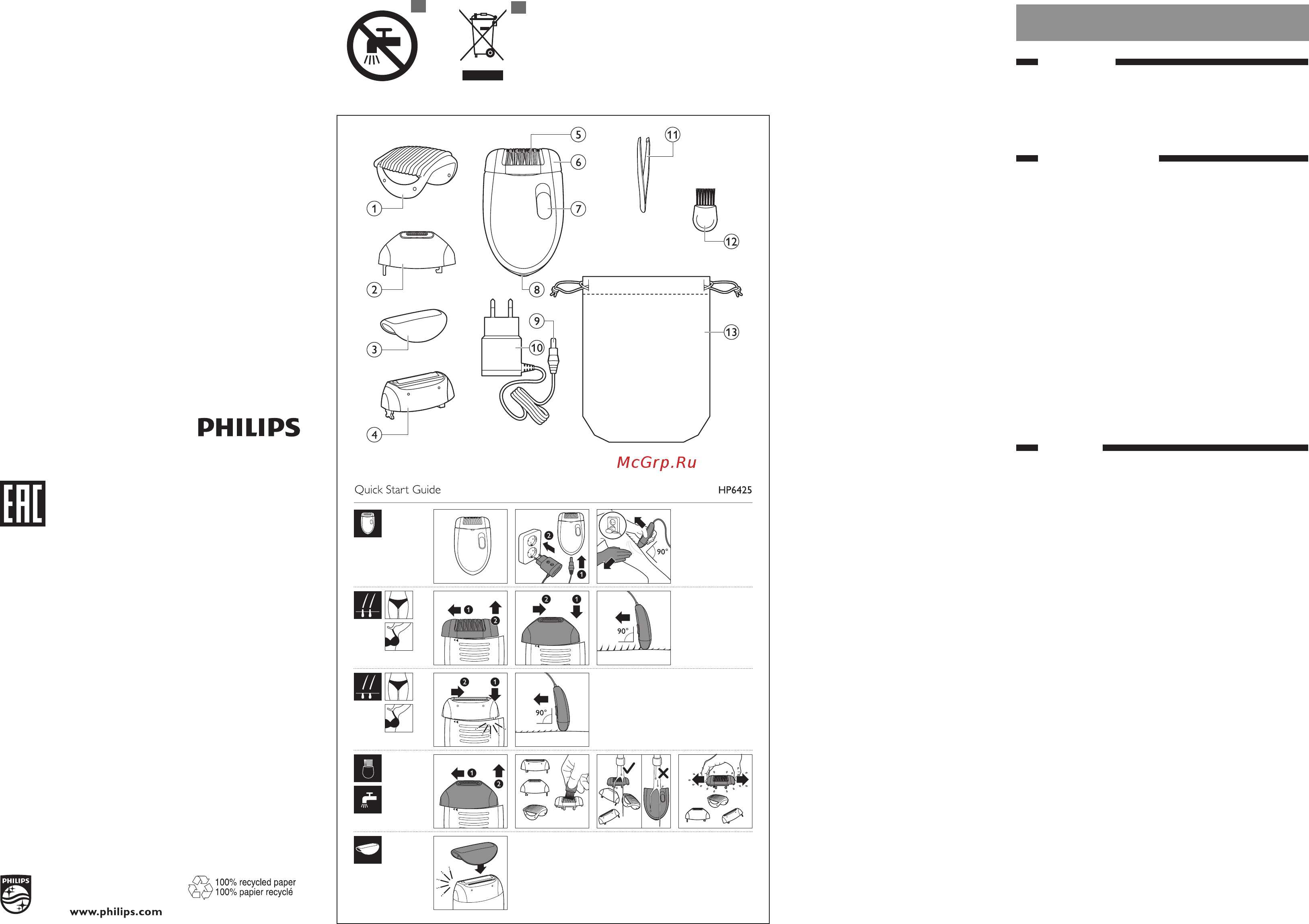 Philips SATINELLE ESSENTIAL HP6425/02 Инструкция по эксплуатации онлайн