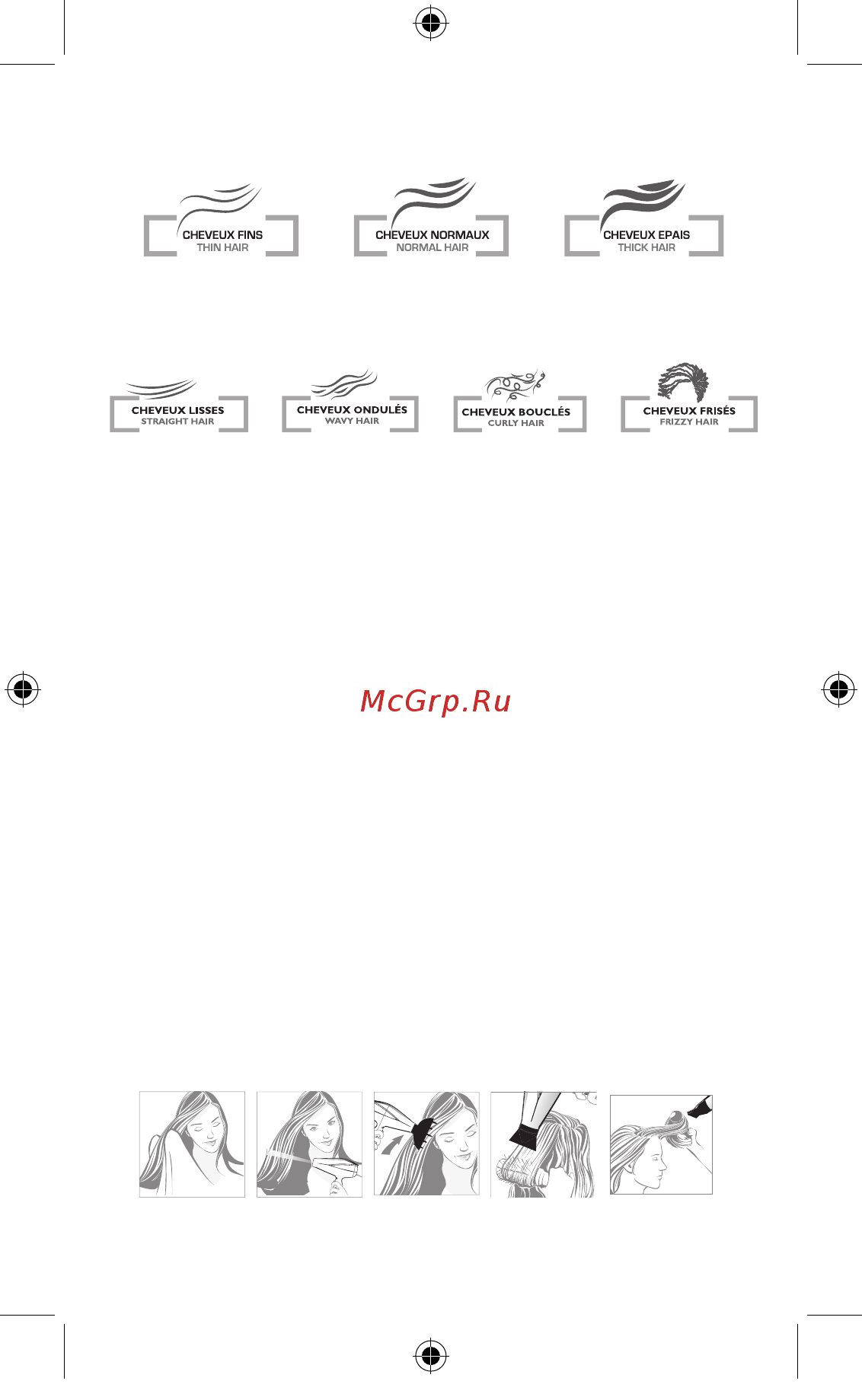 Babyliss 6100E White Инструкция по эксплуатации онлайн [5/7] 379358
