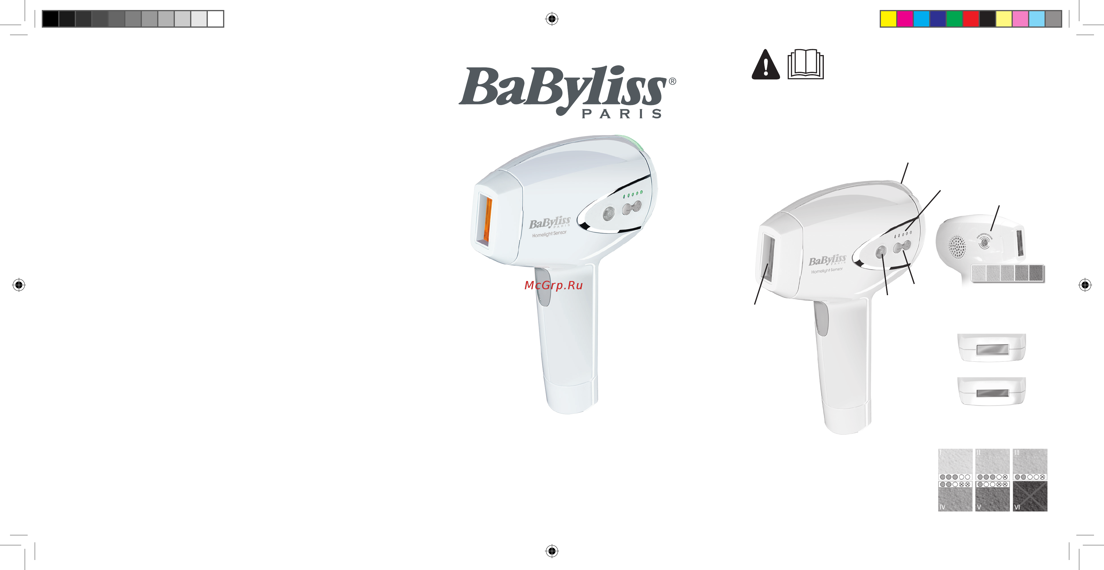 Babyliss Homelight Sensor G960E Инструкция по эксплуатации онлайн