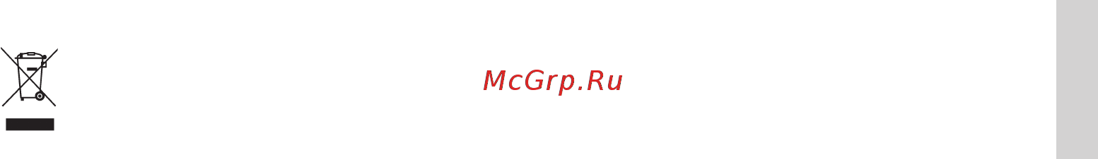 Gorenje ORB152-SP [7/32] Предупреждение не используйте внутри прибора электрические устройства не разрешенные производителем