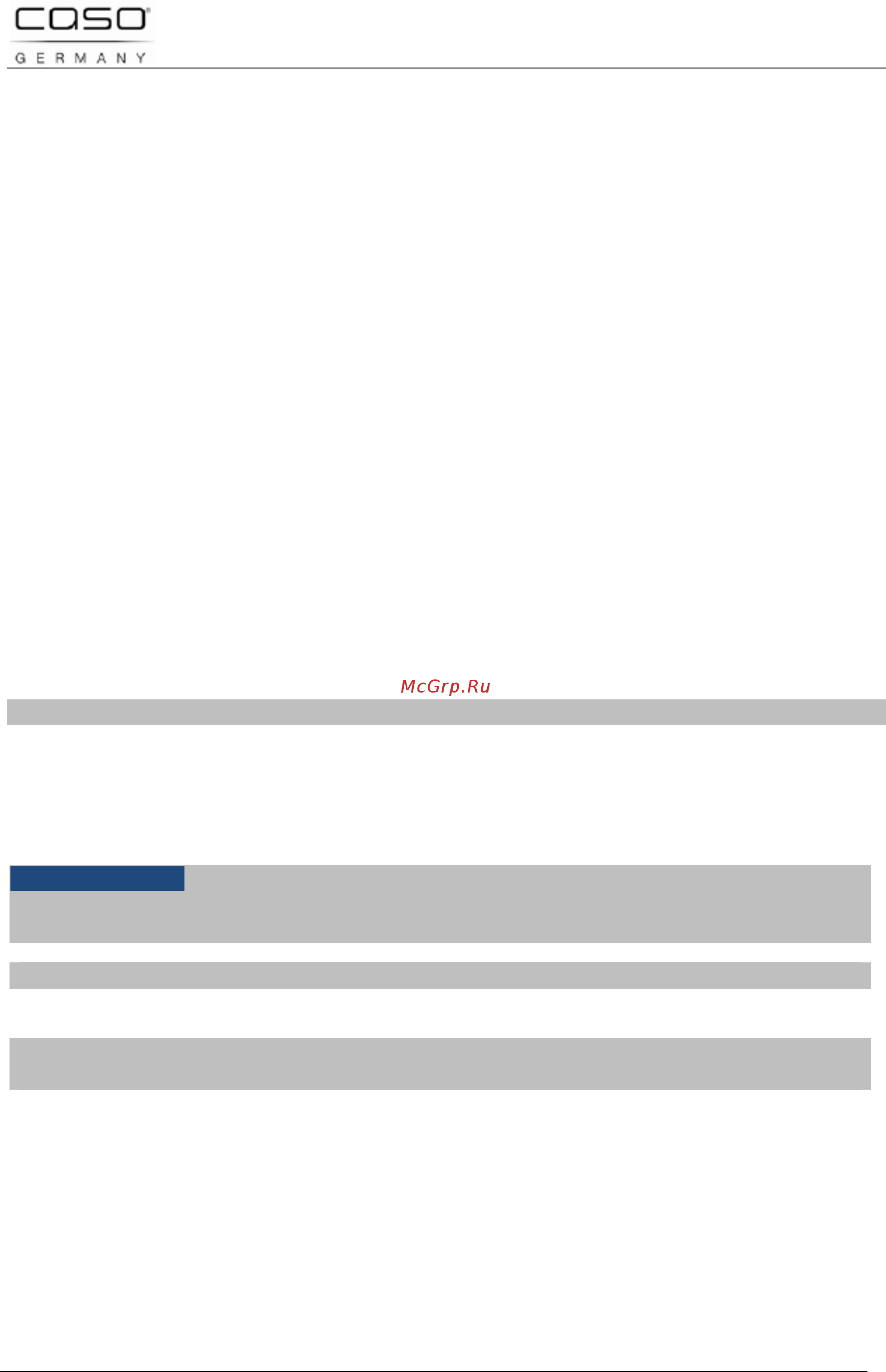 Caso SMG 20 (3324) Инструкция по эксплуатации онлайн [30/32] 235264