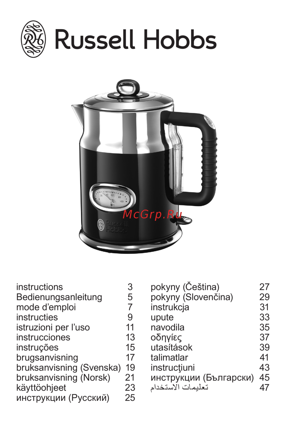 Russell Hobbs Retro Classic Noir 21671-70 Инструкция по эксплуатации