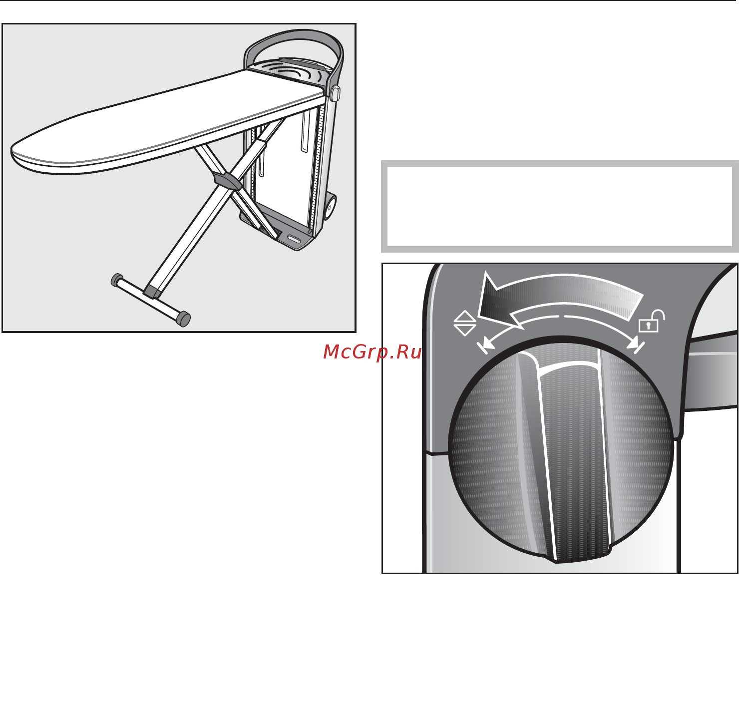Miele B 3312 FashionMaster [19/88] Регулировка по высоте