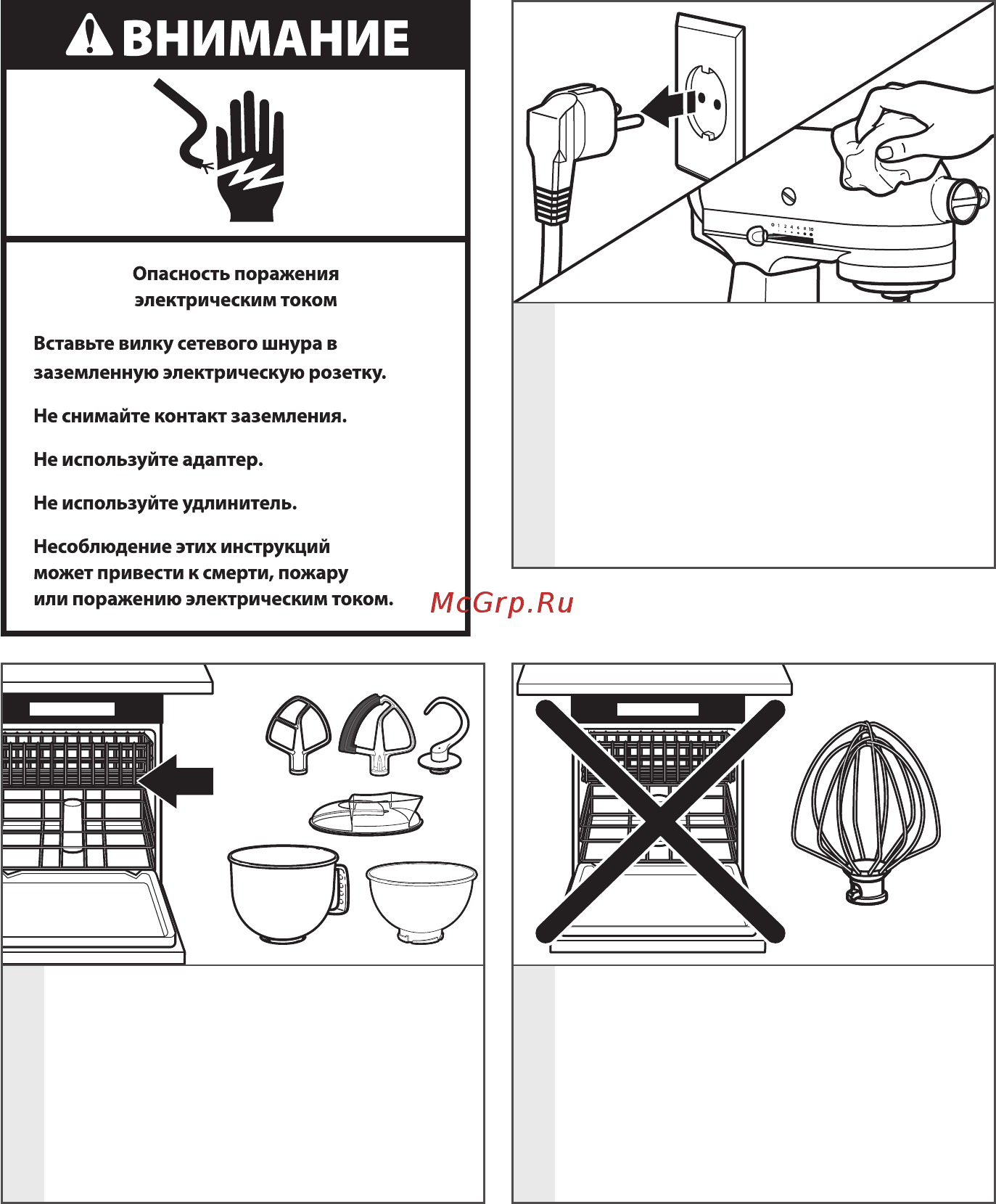 KitchenAid 5KSM125EAC [17/19] Уход и чистка