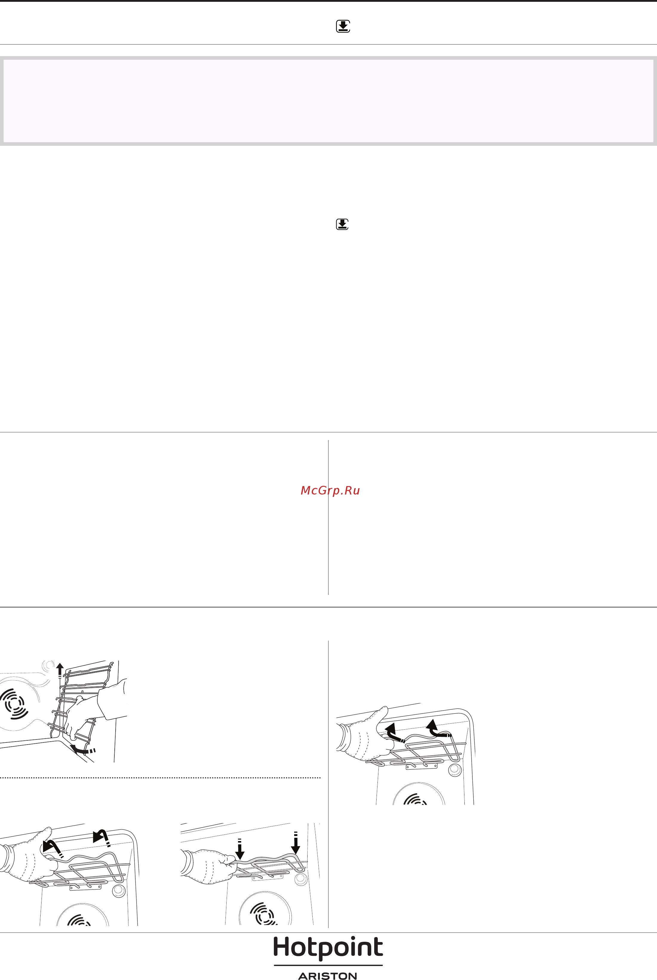 Hotpoint-Ariston FID 834 H ICE HA [17/19] Чистка и уход