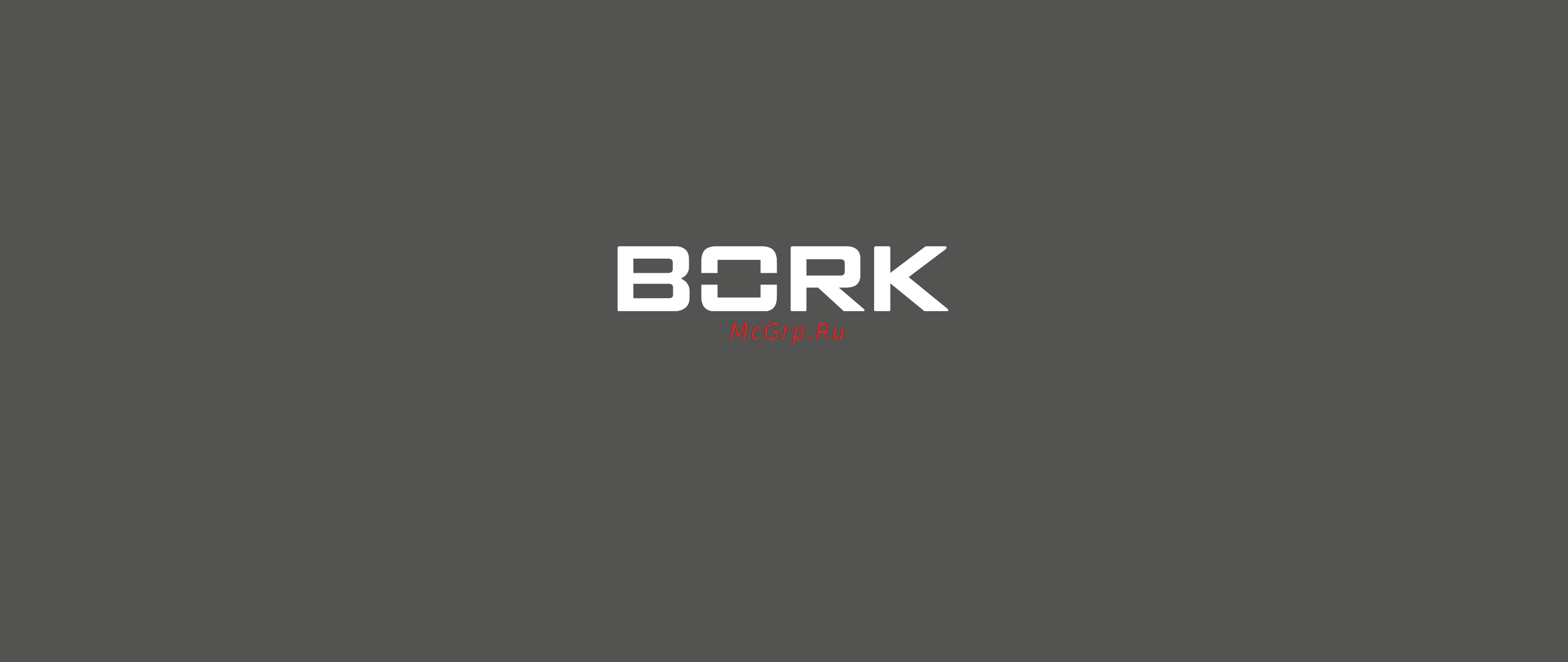 Bork Z780 Инструкция по эксплуатации онлайн