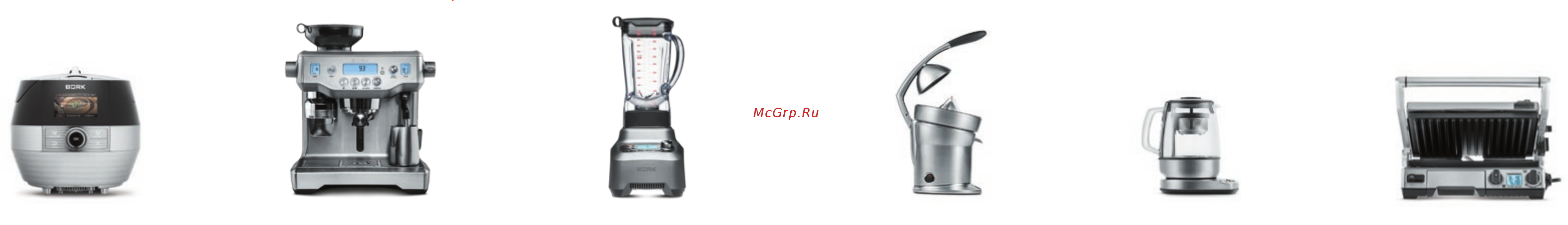 Bork Z780 [10/13] Блендер b802