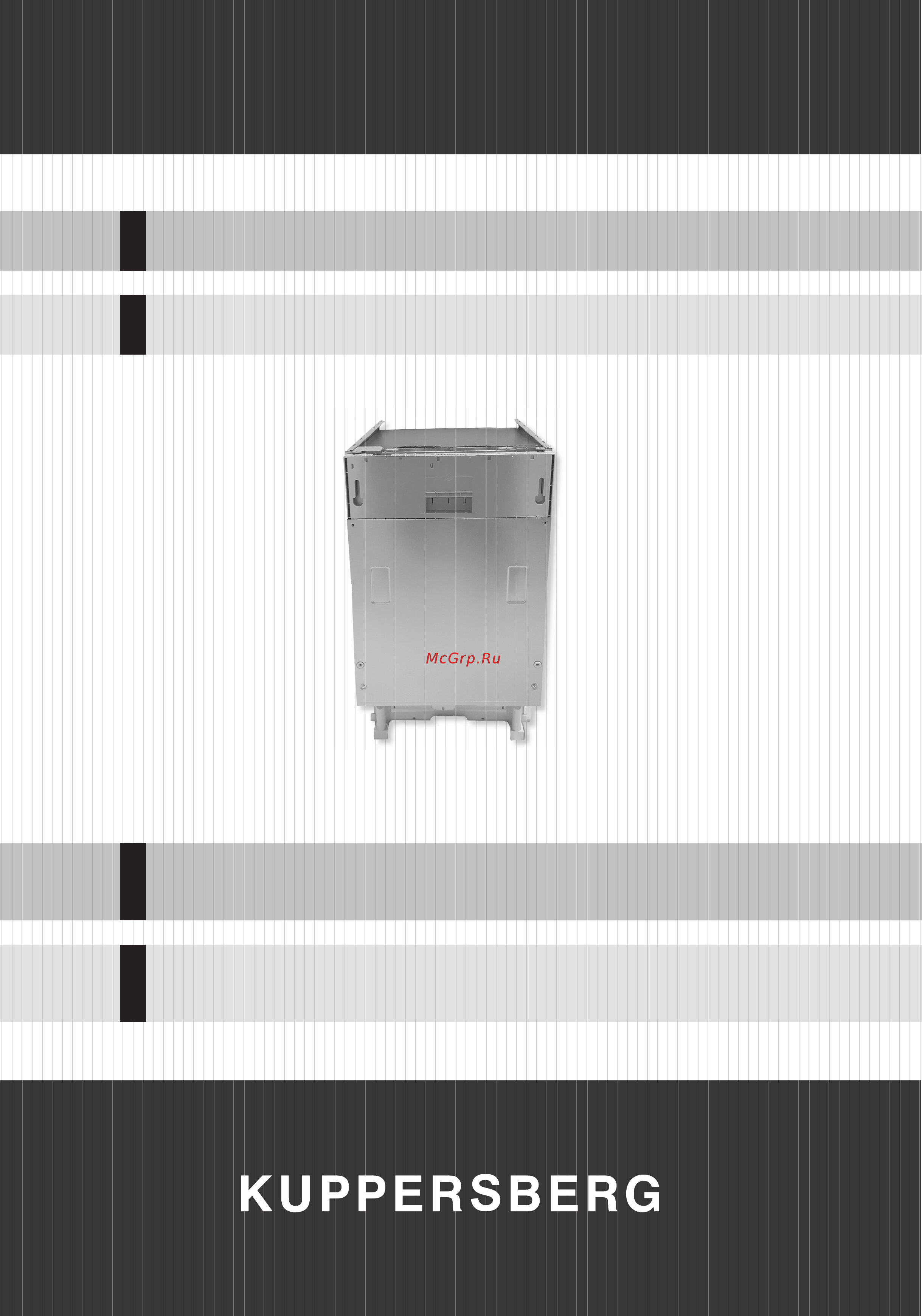 Kuppersberg GL 6033 Инструкция по эксплуатации онлайн