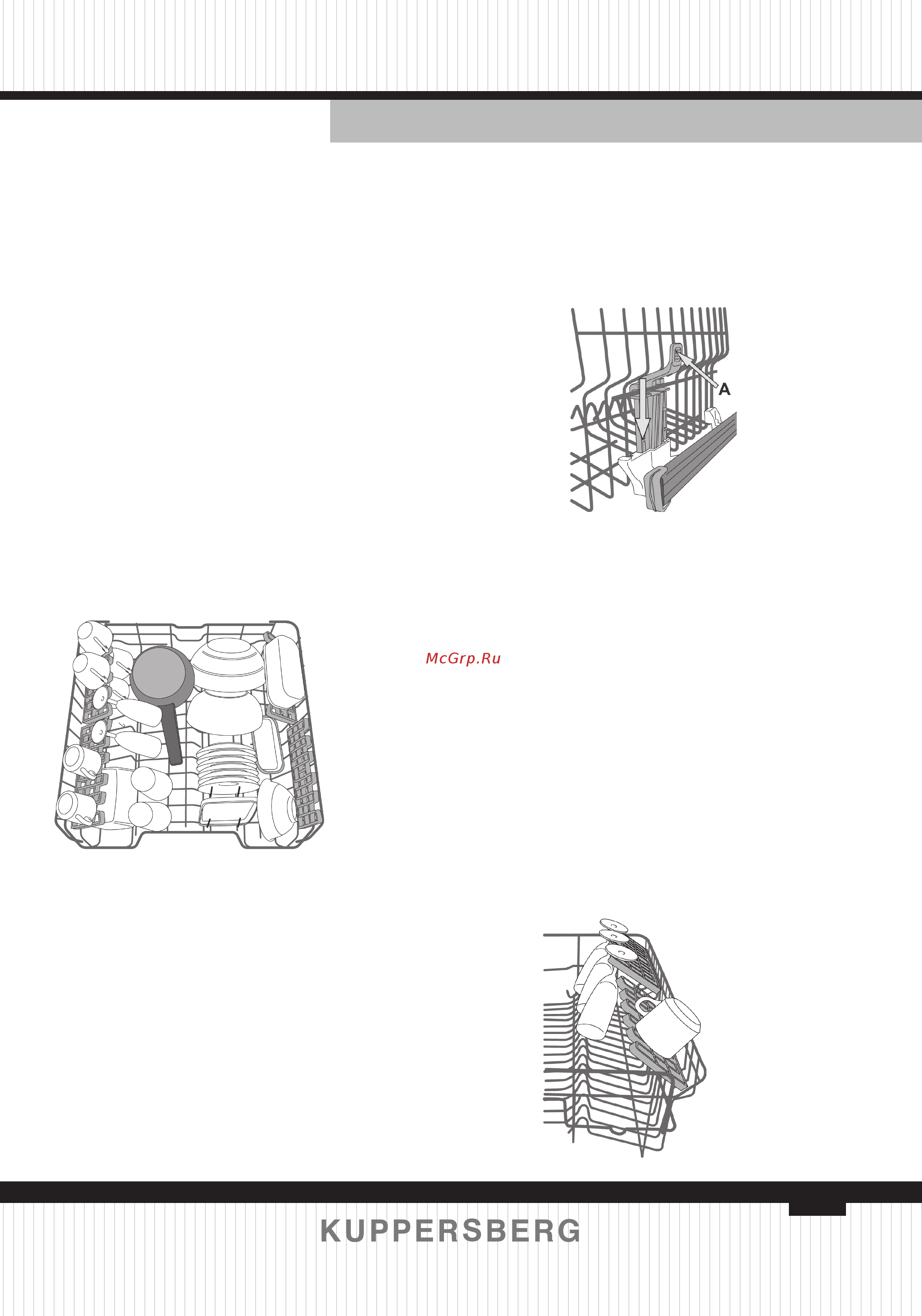 Kuppersberg GL 6033 [11/48] Dishwasher