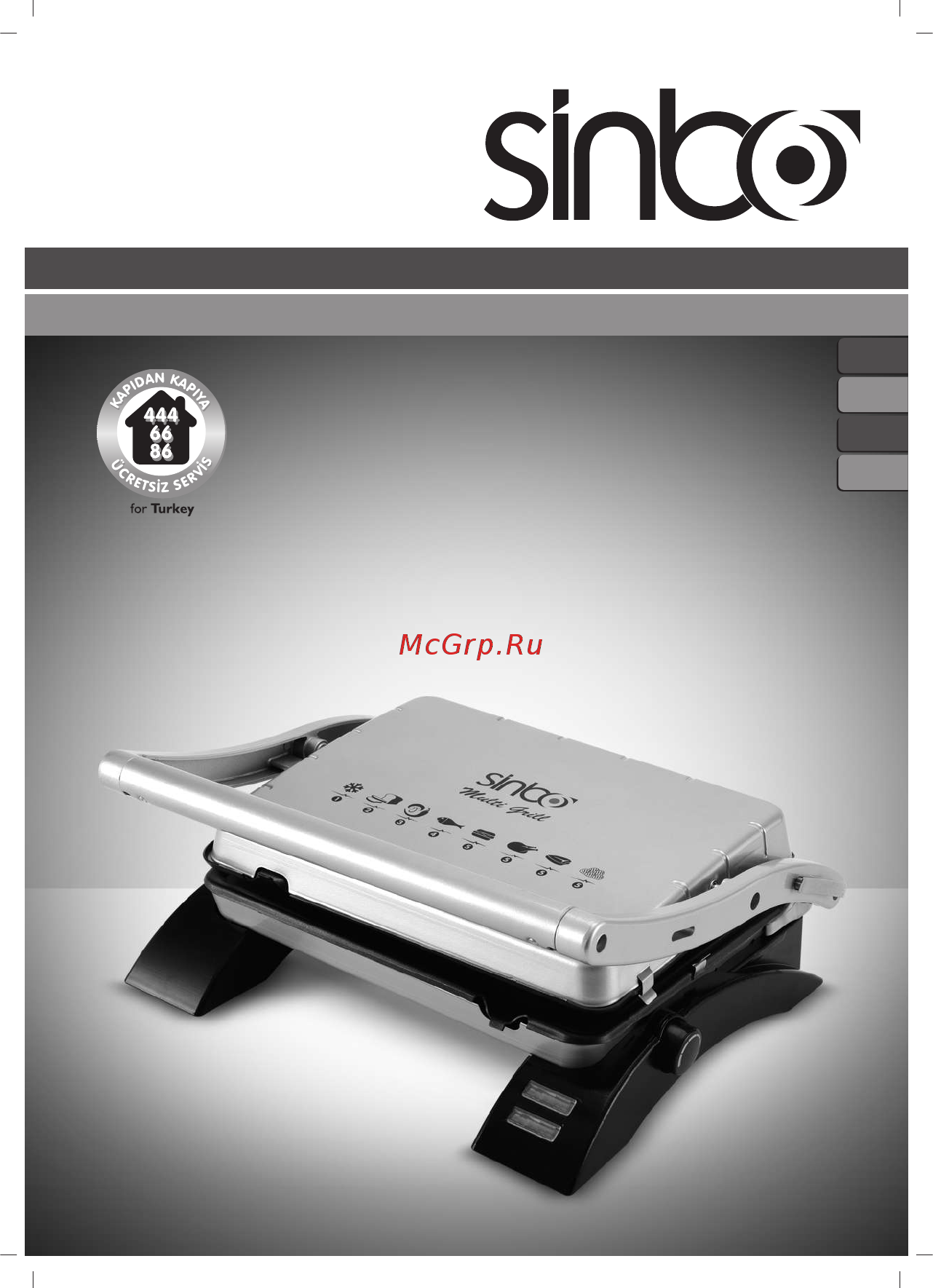 Sinbo SSM 2529 КРАСНЫЙ Инструкция по эксплуатации онлайн