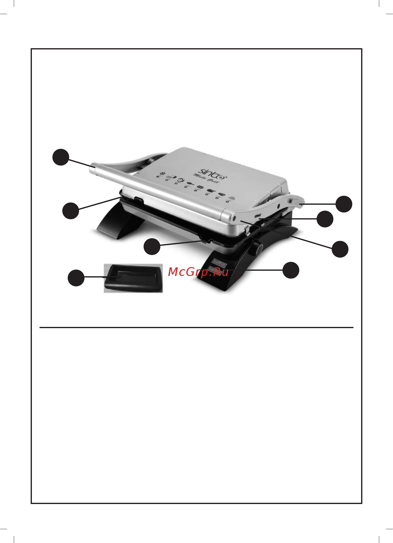 Sinbo SSM 2529 КРАСНЫЙ [2/10] C hazin tanitimi parts description