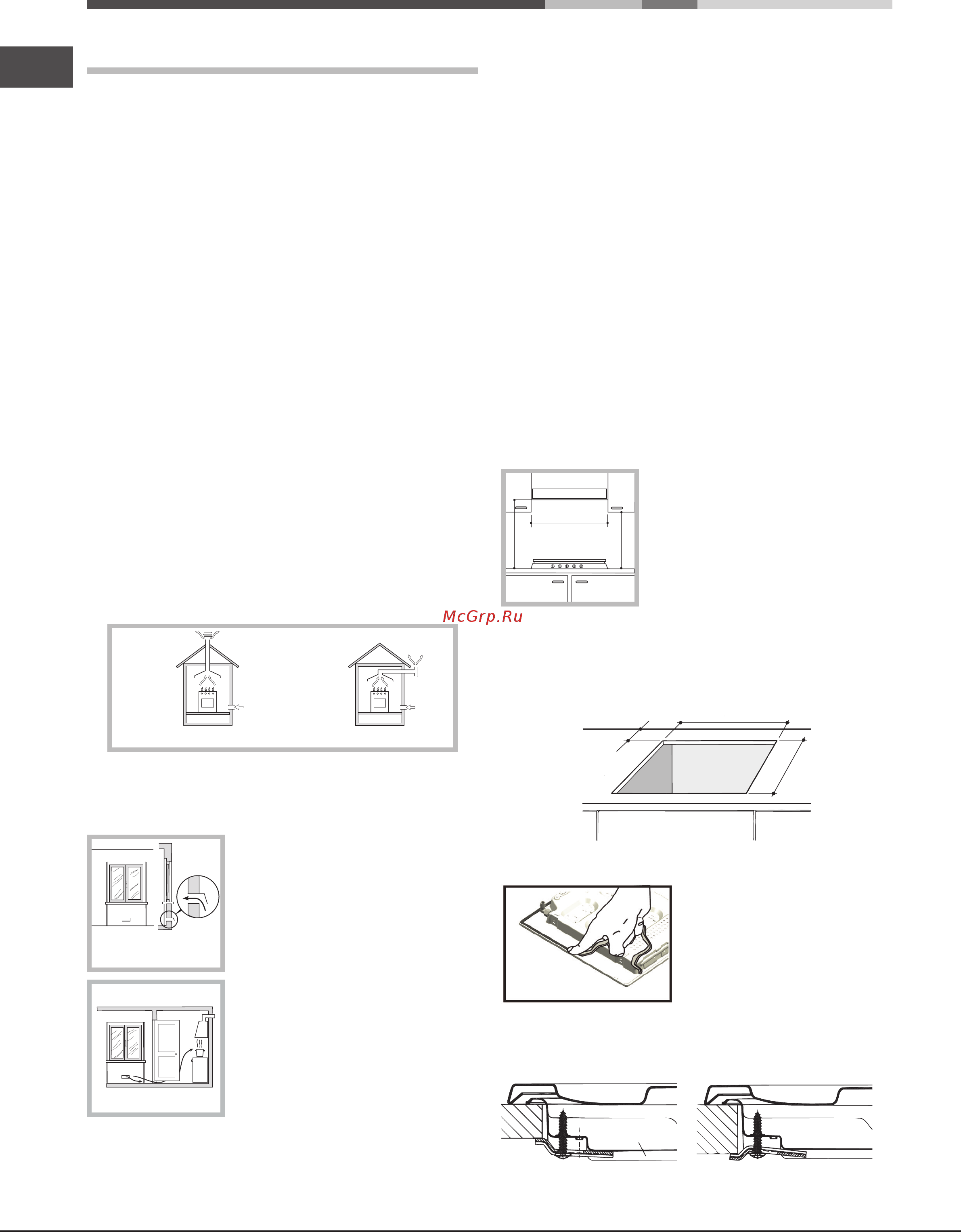 Hotpoint-Ariston 641 PCN IX/HA RU [12/24] Установка