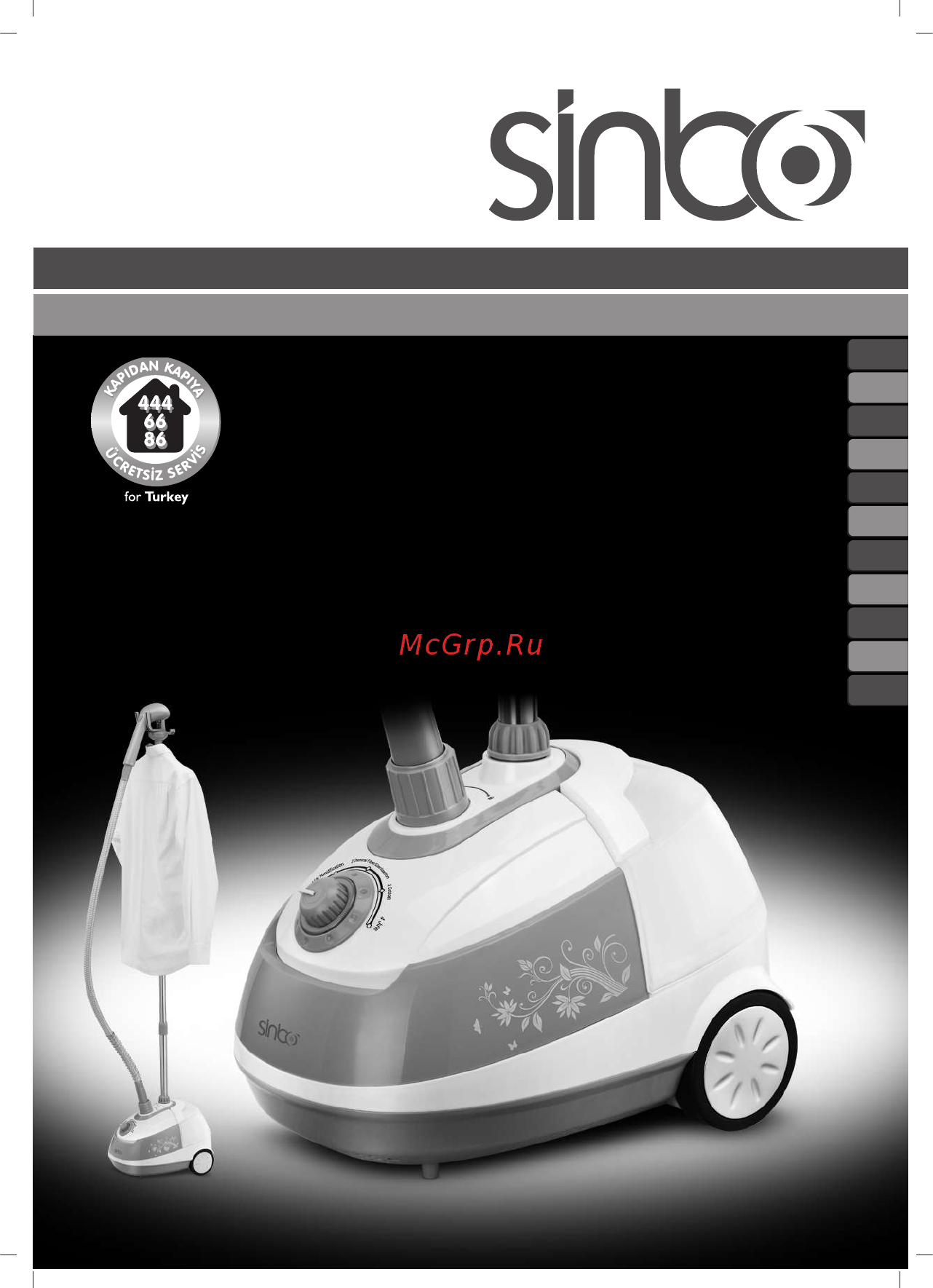Sinbo SSI 2893P Инструкция по эксплуатации онлайн