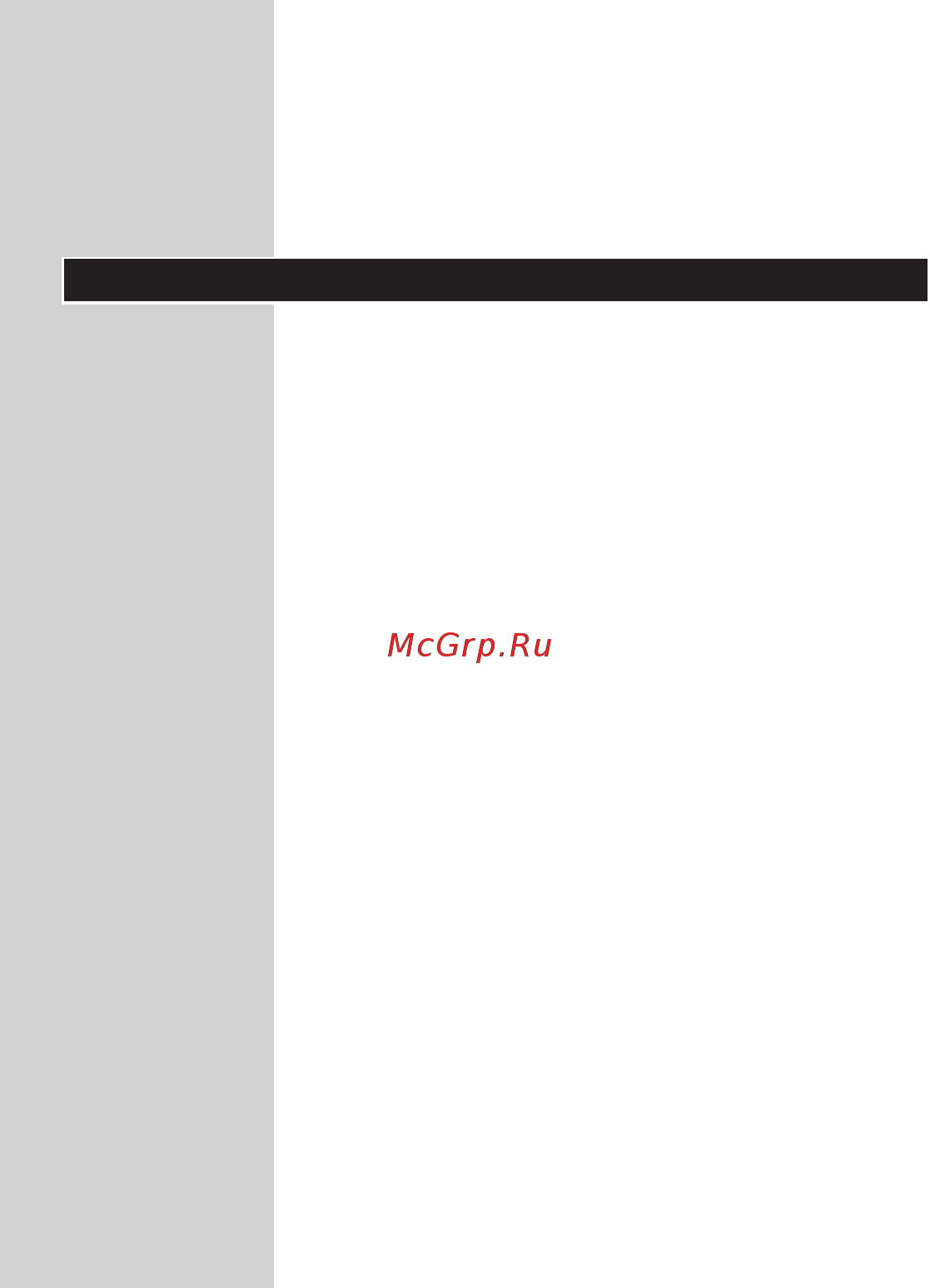 Philips RQ1297/23 [10/33] Русский