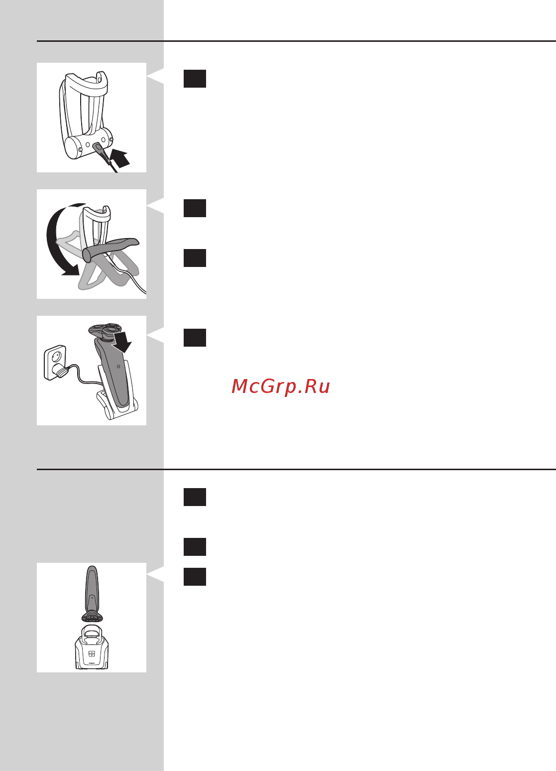 Philips RQ1297/23 [11/33] Русский