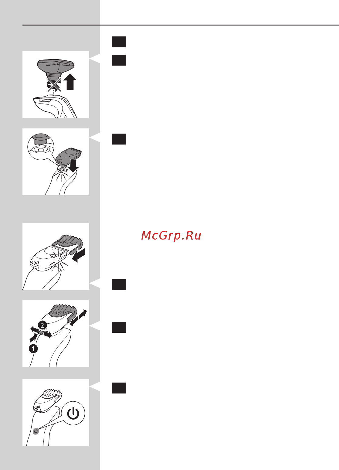Philips RQ1297/23 [15/33] Русский