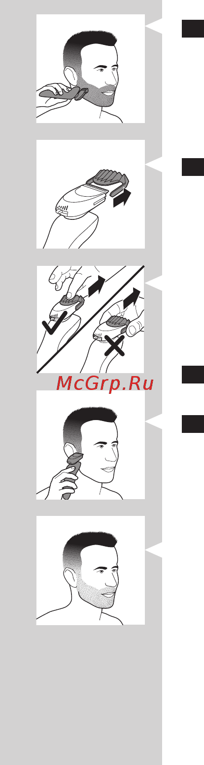 Philips RQ1297/23 [16/33] Русский