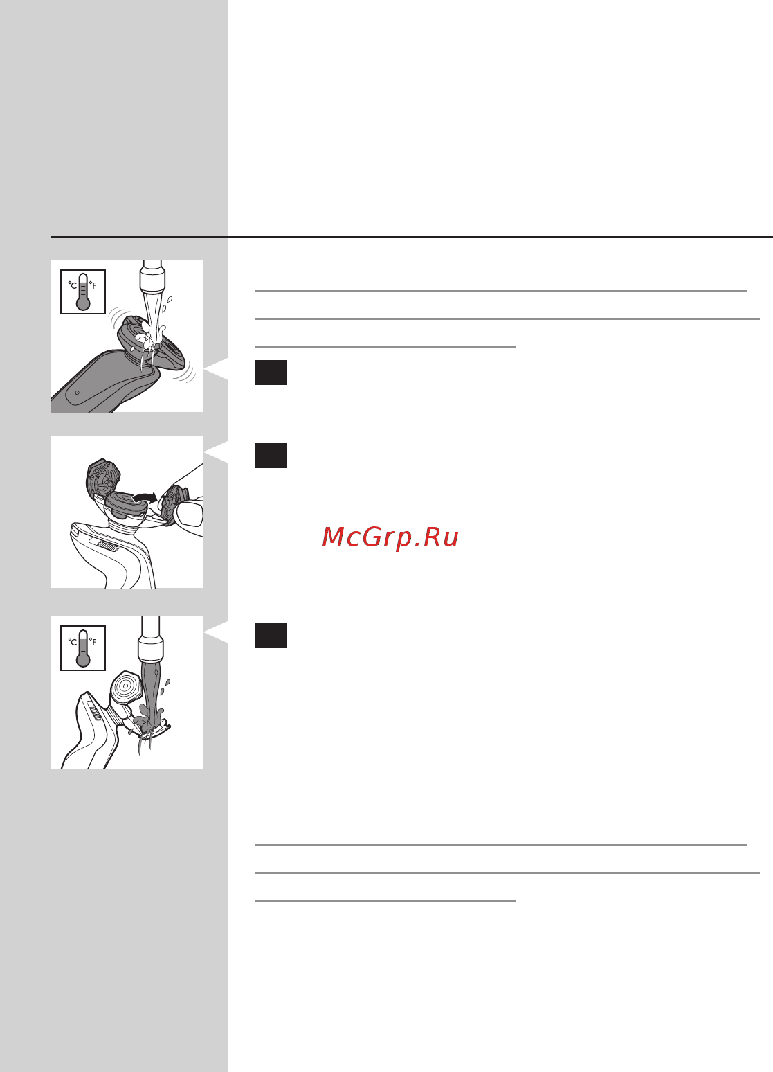 Philips RQ1297/23 [18/33] Русский