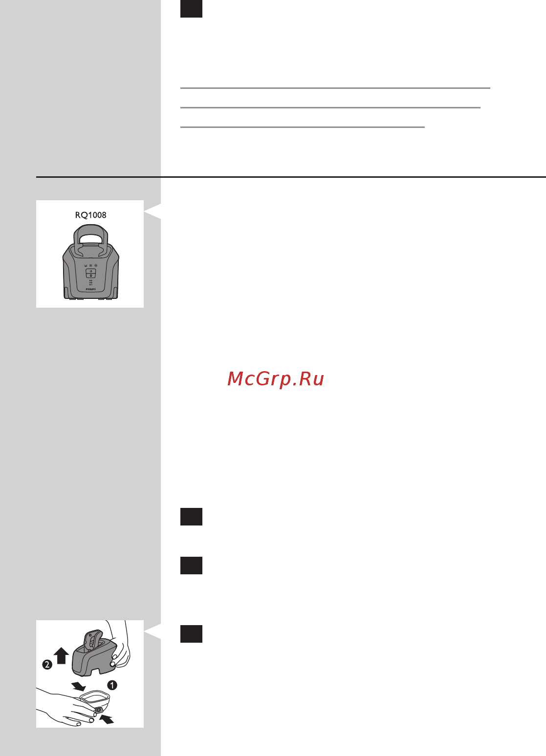 Philips RQ1297/23 [19/33] Русский