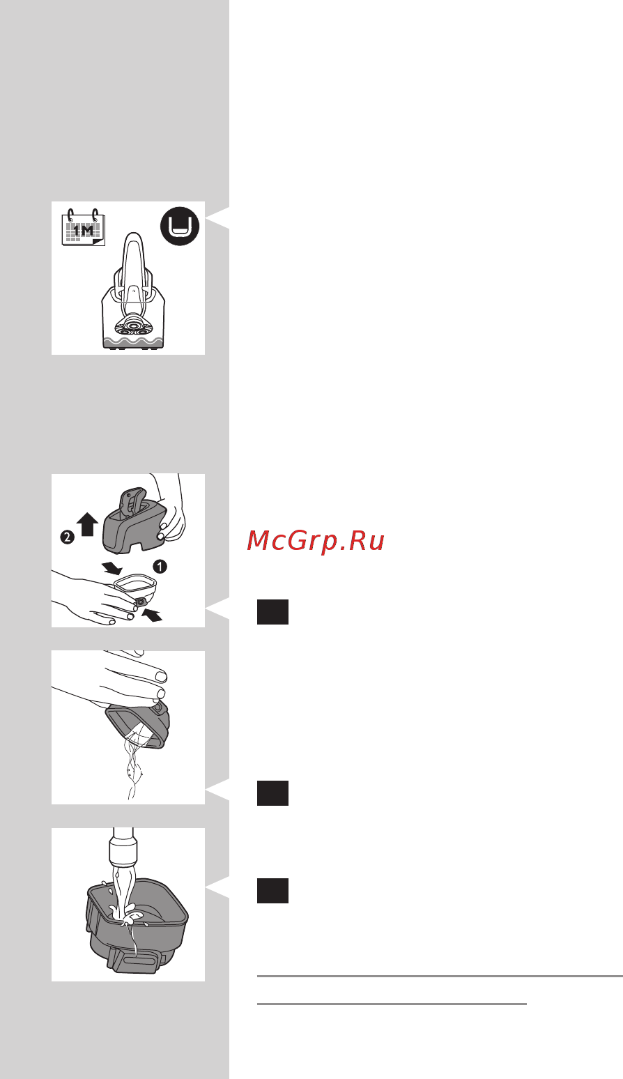 Philips RQ1297/23 [22/33] Русский