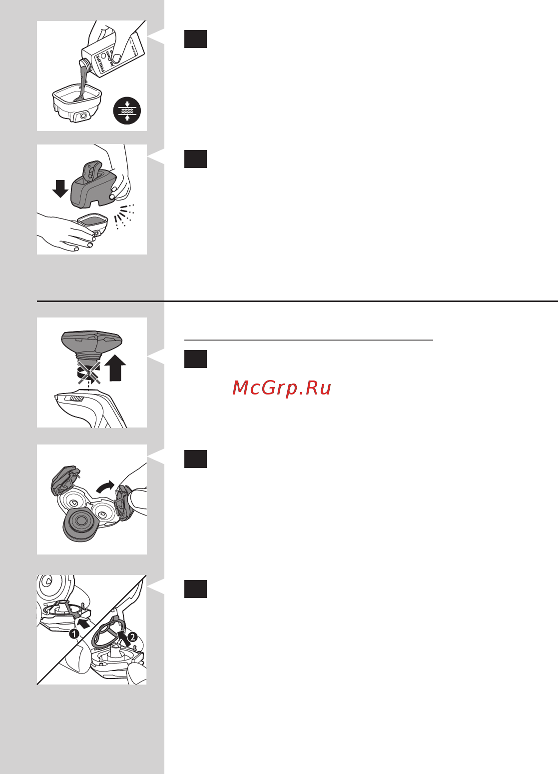 Philips RQ1297/23 [23/33] Русский