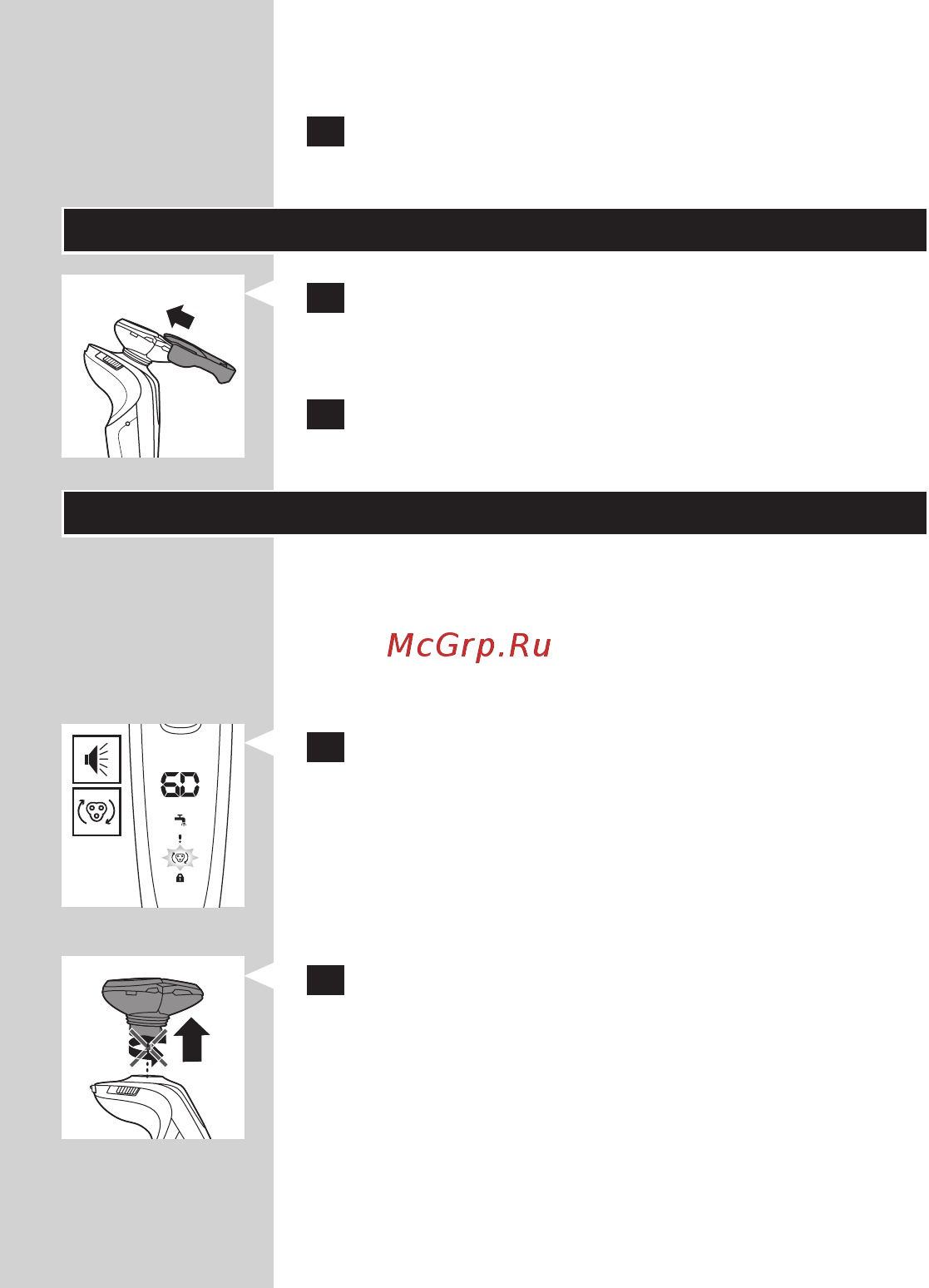 Philips RQ1297/23 [26/33] Русский