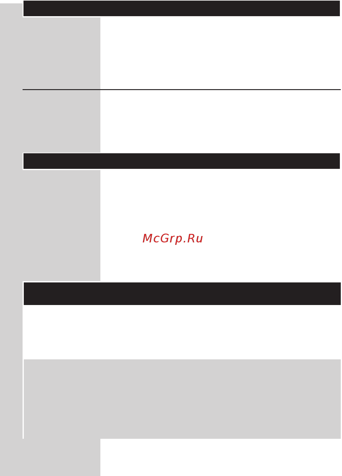 Philips RQ1297/23 [29/33] Русский