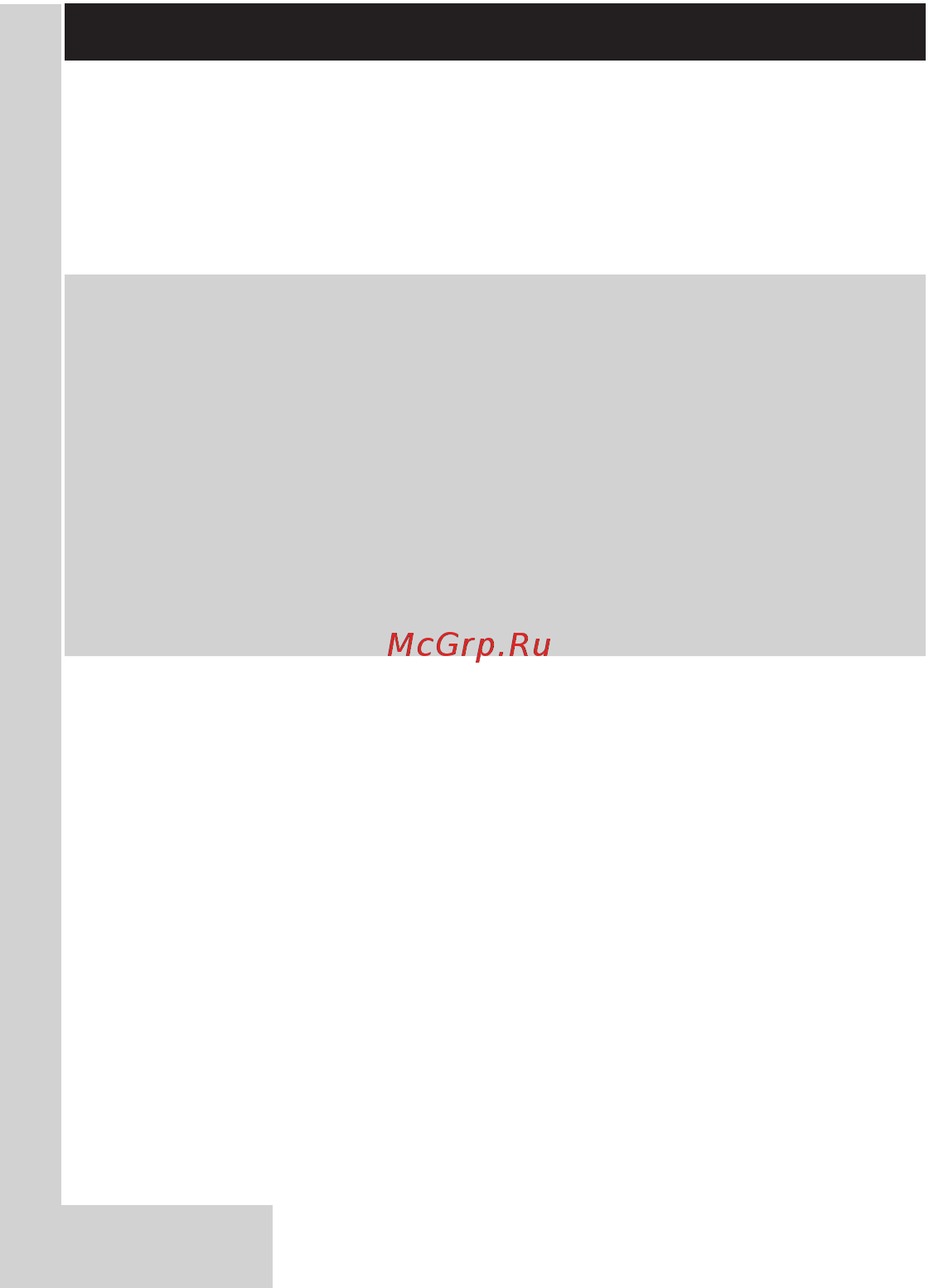 Philips RQ1297/23 [32/33] Русский