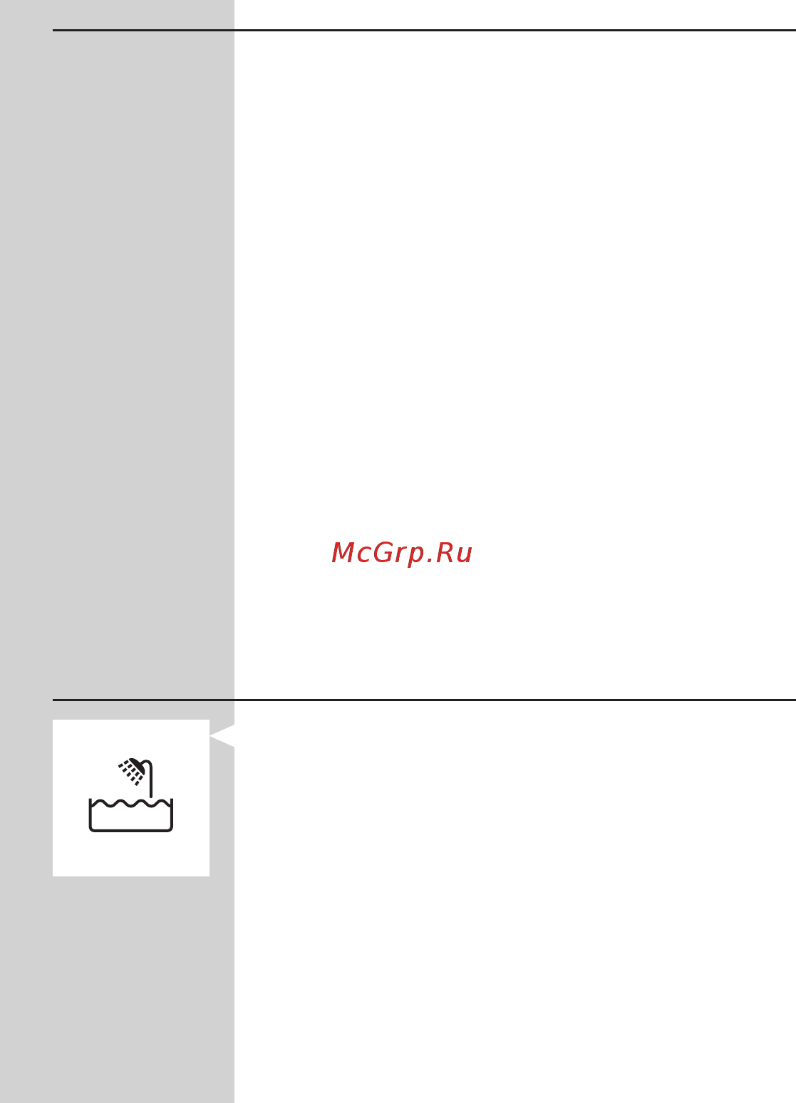 Philips RQ1297/23 [6/33] Русский