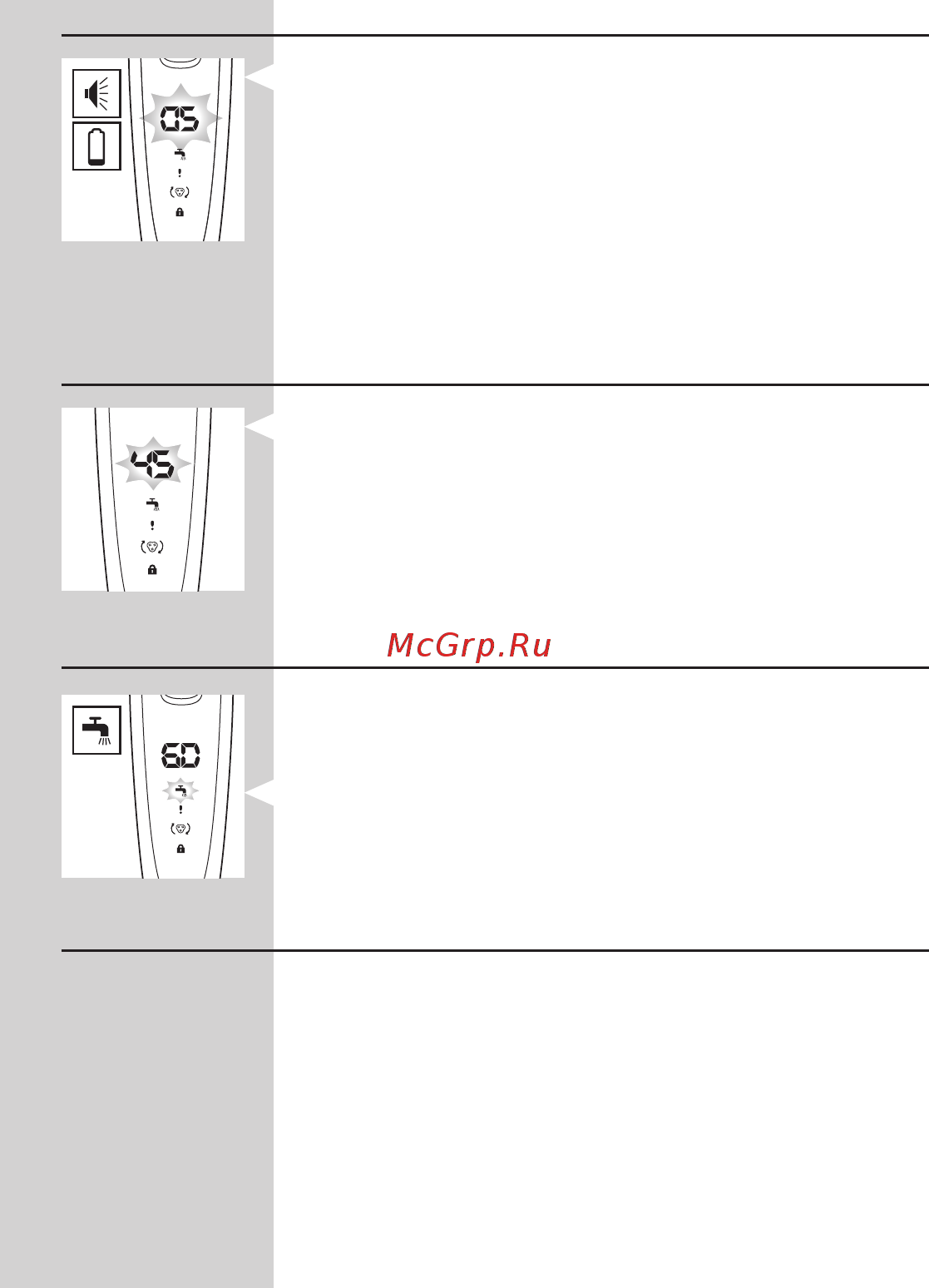 Philips RQ1297/23 [8/33] Русский