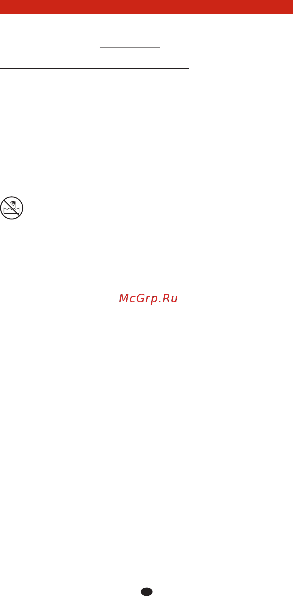 Valera Wave Master Ionic (647.03) гофре Инструкция по эксплуатации онлайн [3/6] 235381