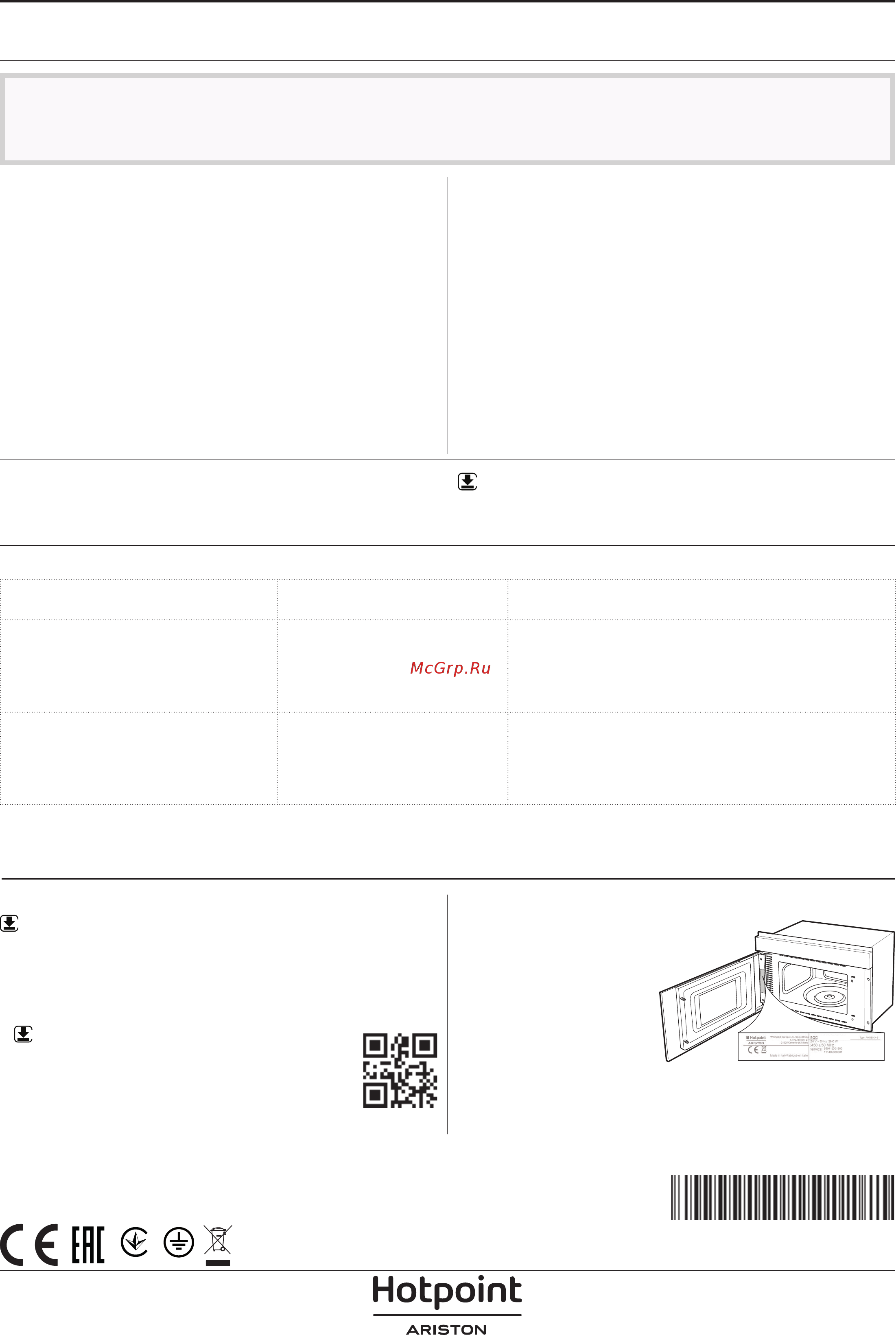 Hotpoint-Ariston MN 212 IX HA [12/12] Технический лист
