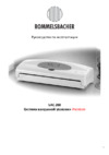 Rommelsbacher VAC 200 Инструкция по эксплуатации