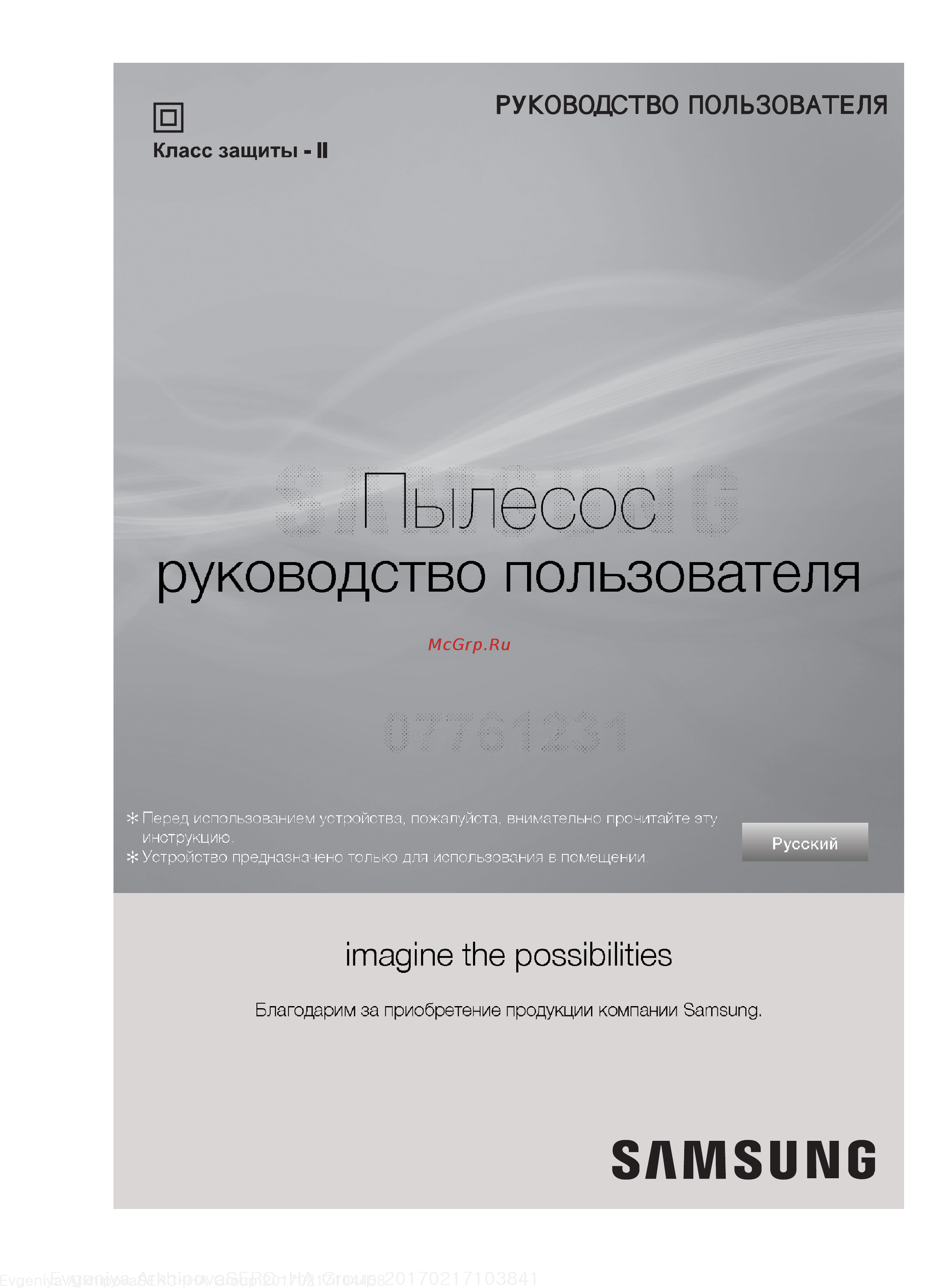 Samsung VCJG24GH Инструкция по эксплуатации онлайн