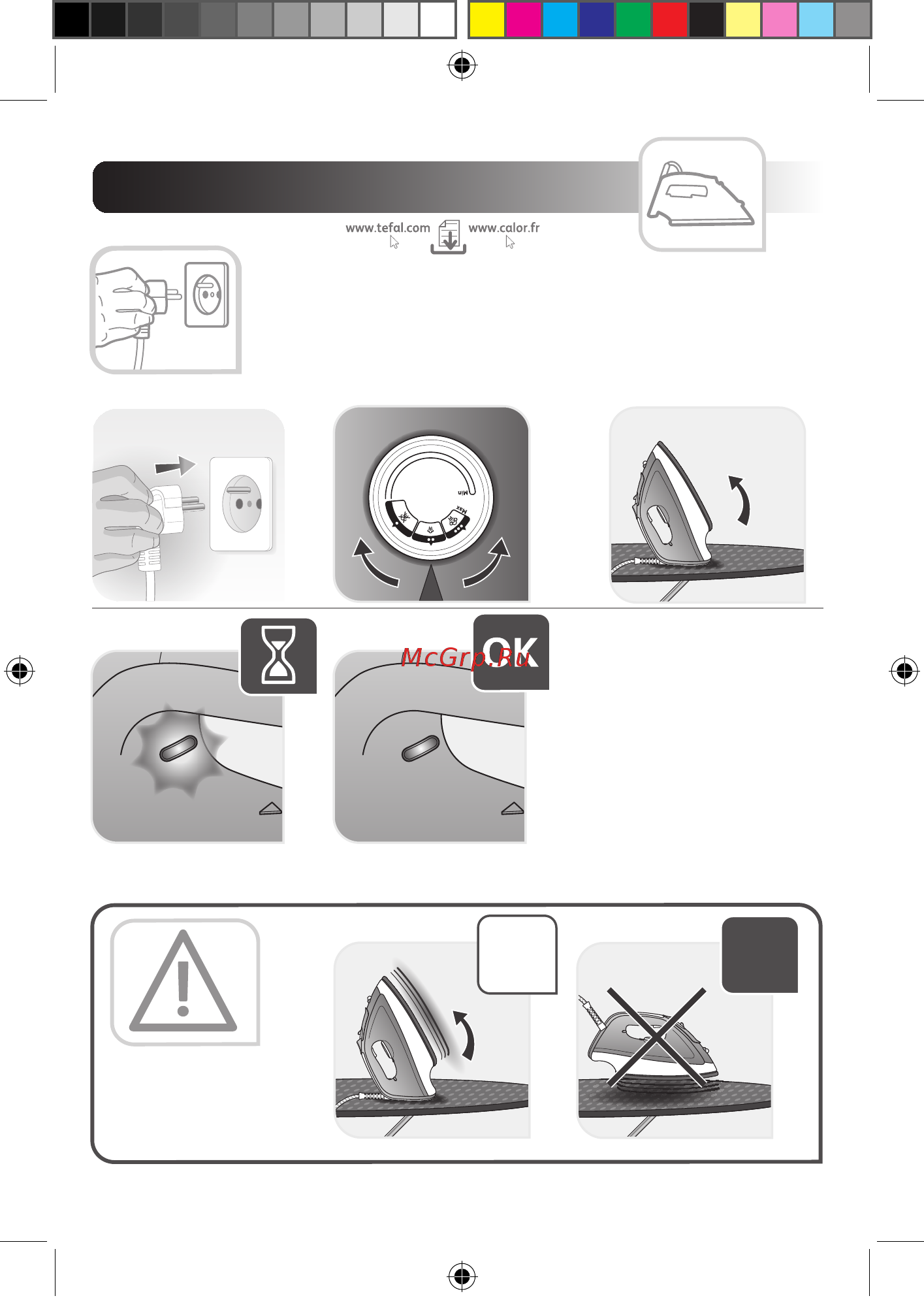 Tefal FV1550E0 Инструкция по эксплуатации онлайн [7/20] 235410