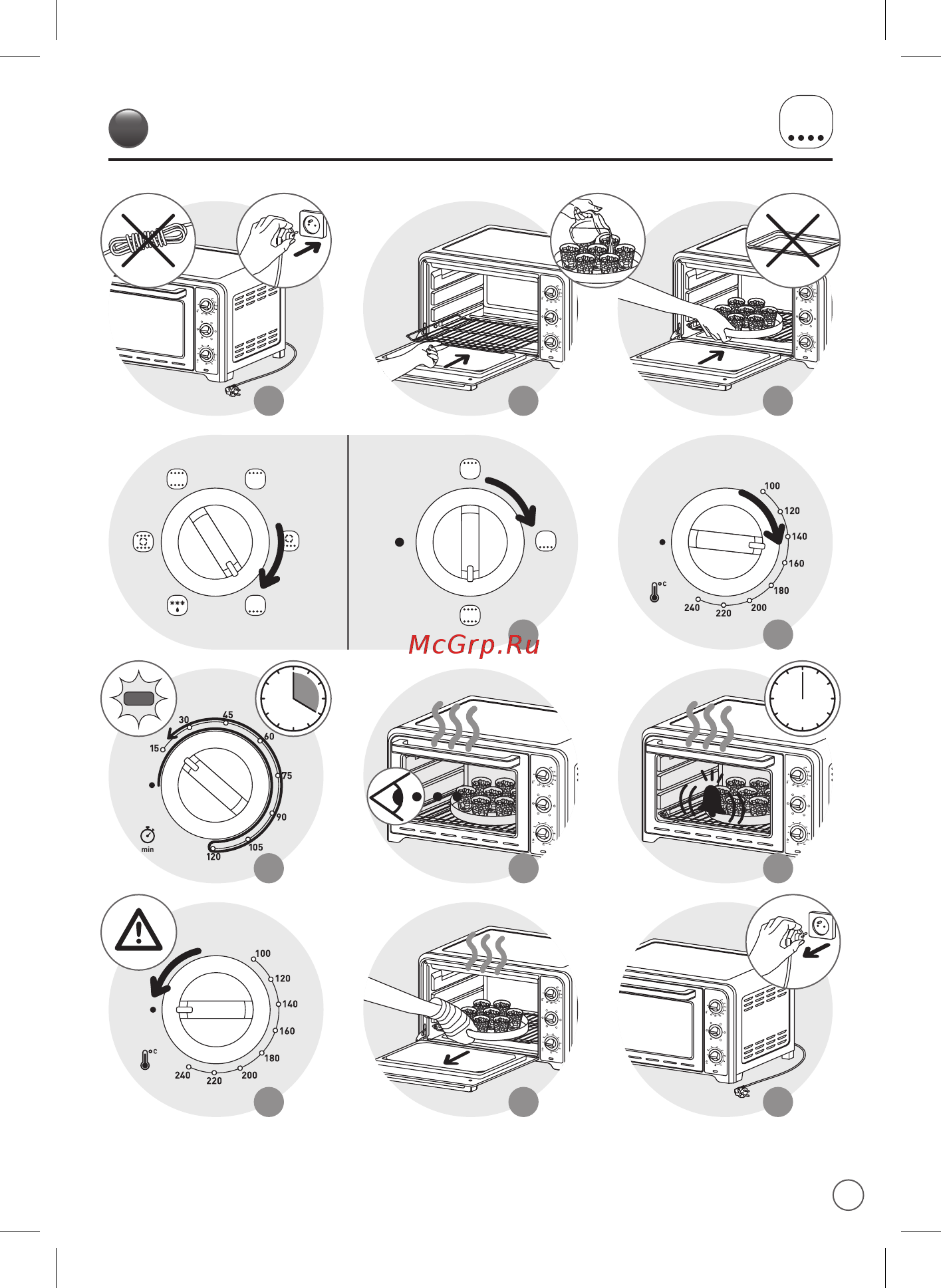 Moulinex OX444832 Инструкция по эксплуатации онлайн [11/20] 235415
