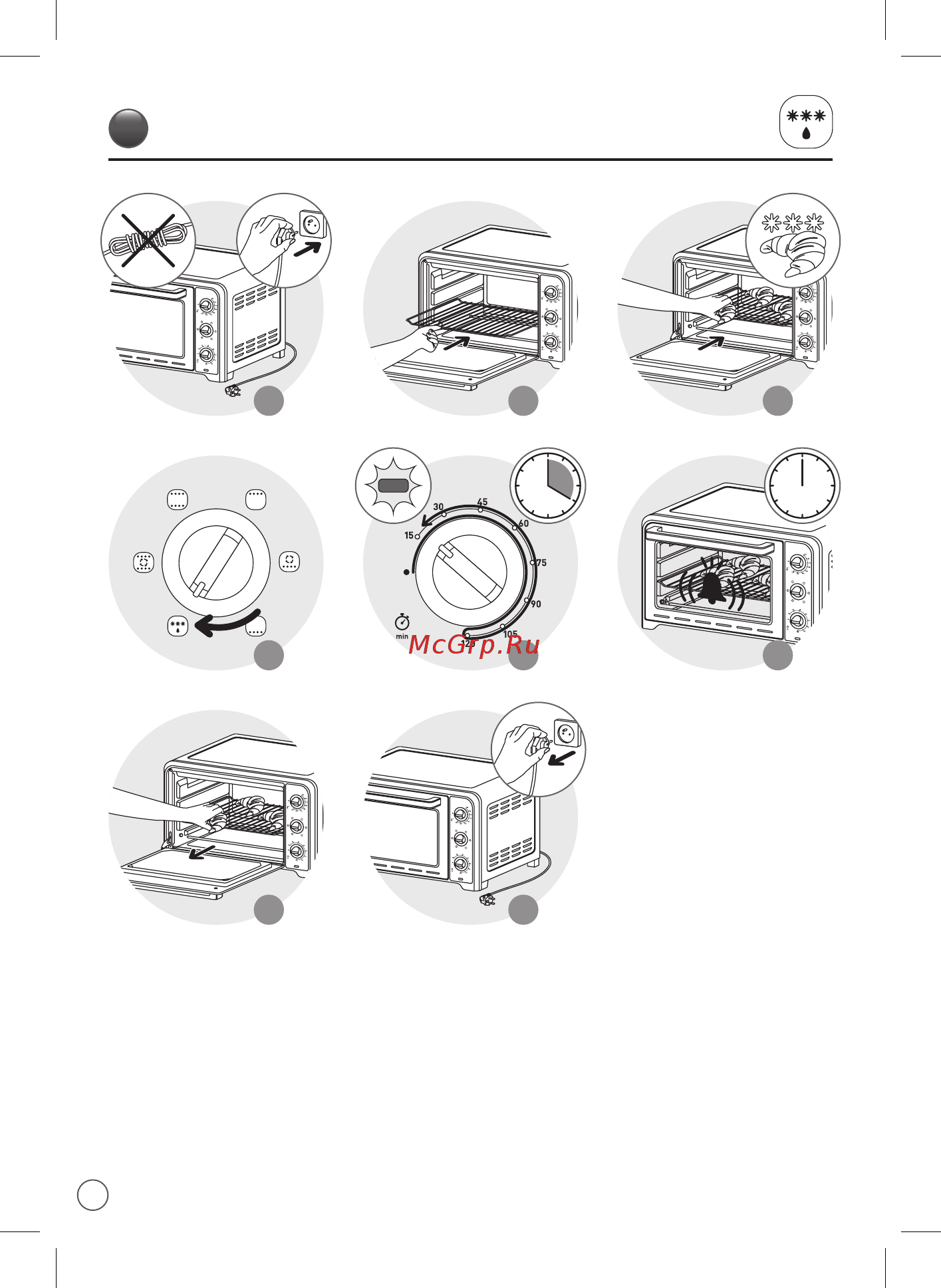 Moulinex OX444832 Инструкция по эксплуатации онлайн [12/20] 235415