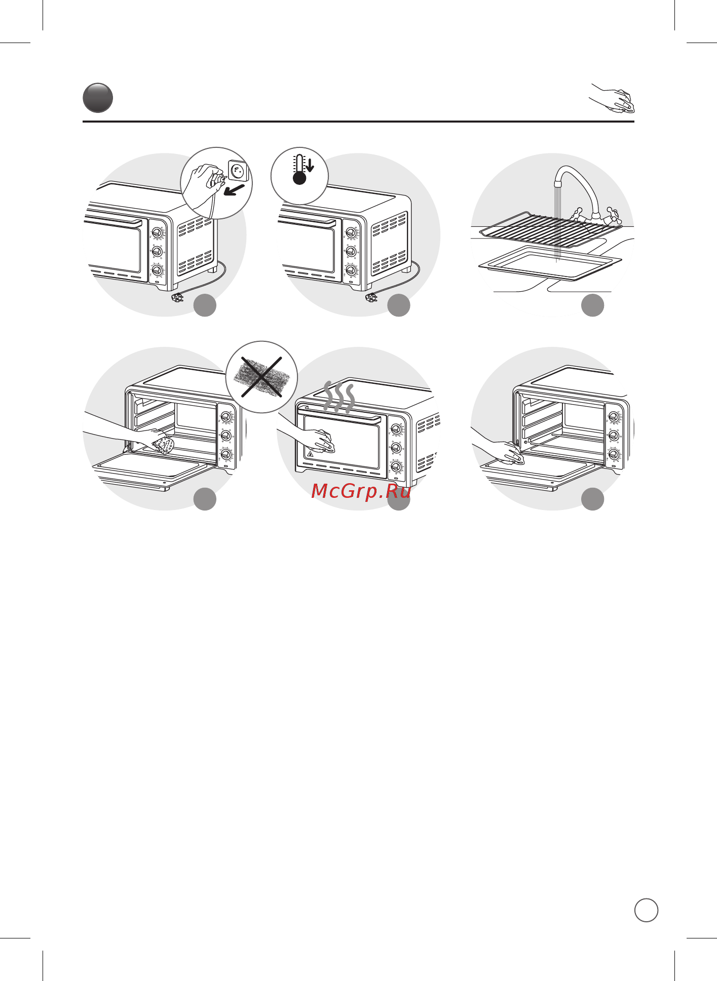 Moulinex OX444832 Инструкция по эксплуатации онлайн [13/20] 235415