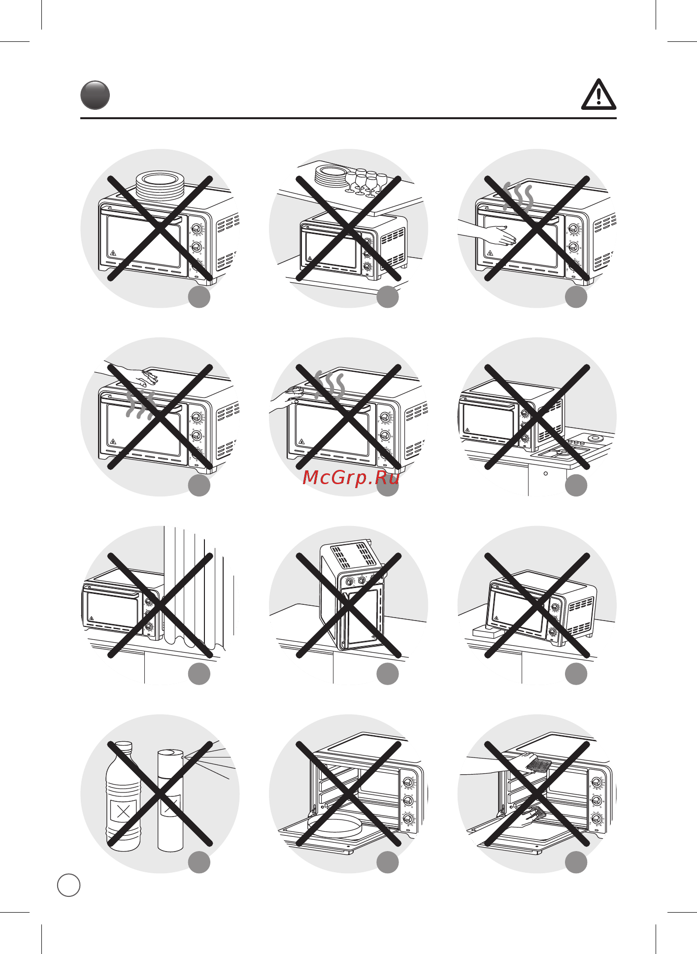 Moulinex OX444832 Инструкция по эксплуатации онлайн [16/20] 235415