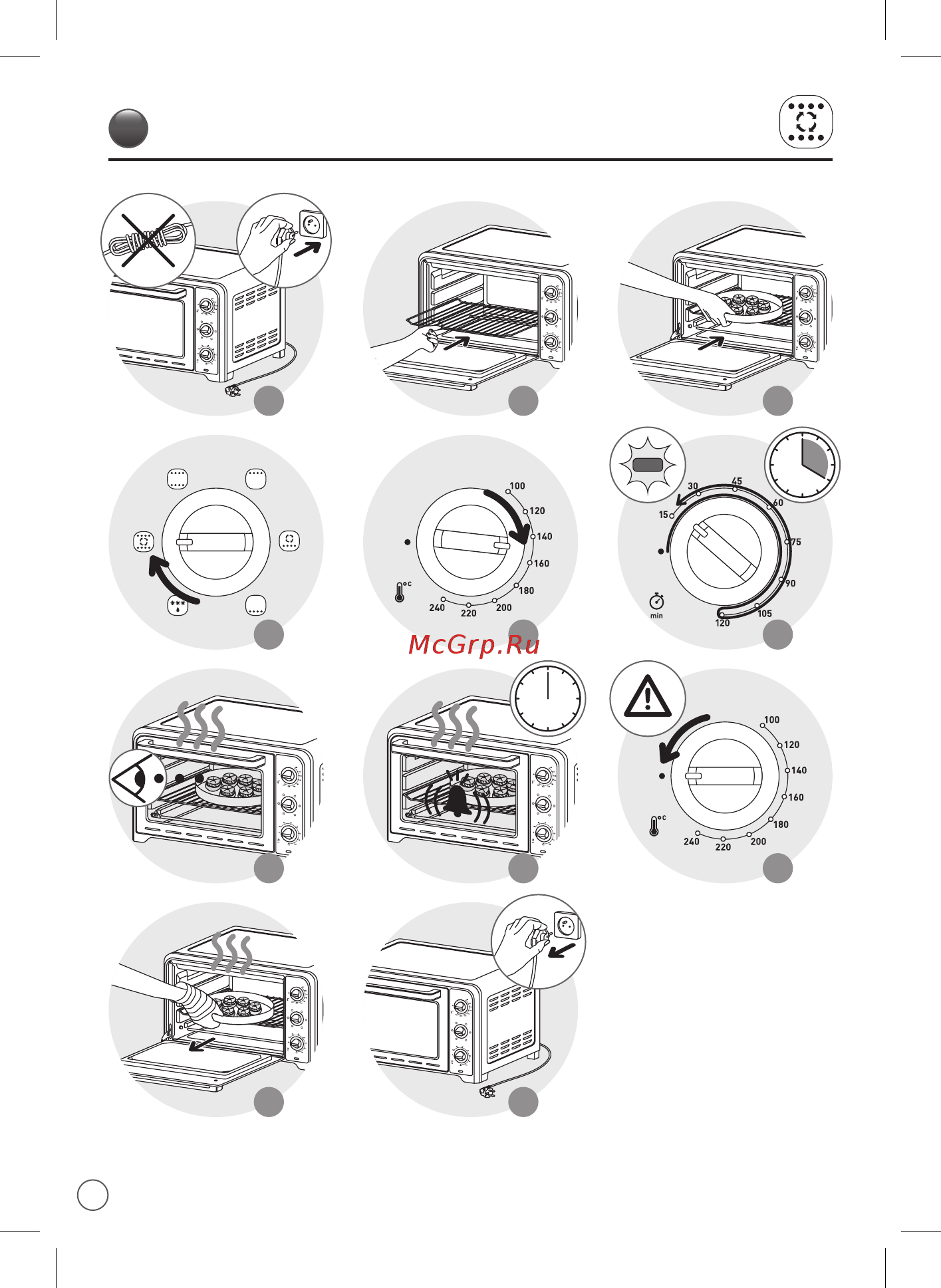 Moulinex OX444832 Инструкция по эксплуатации онлайн [6/20] 235415