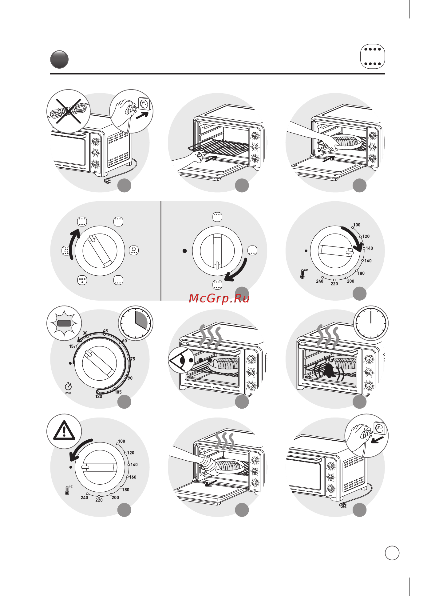 Moulinex OX444832 Инструкция по эксплуатации онлайн [7/20] 235415