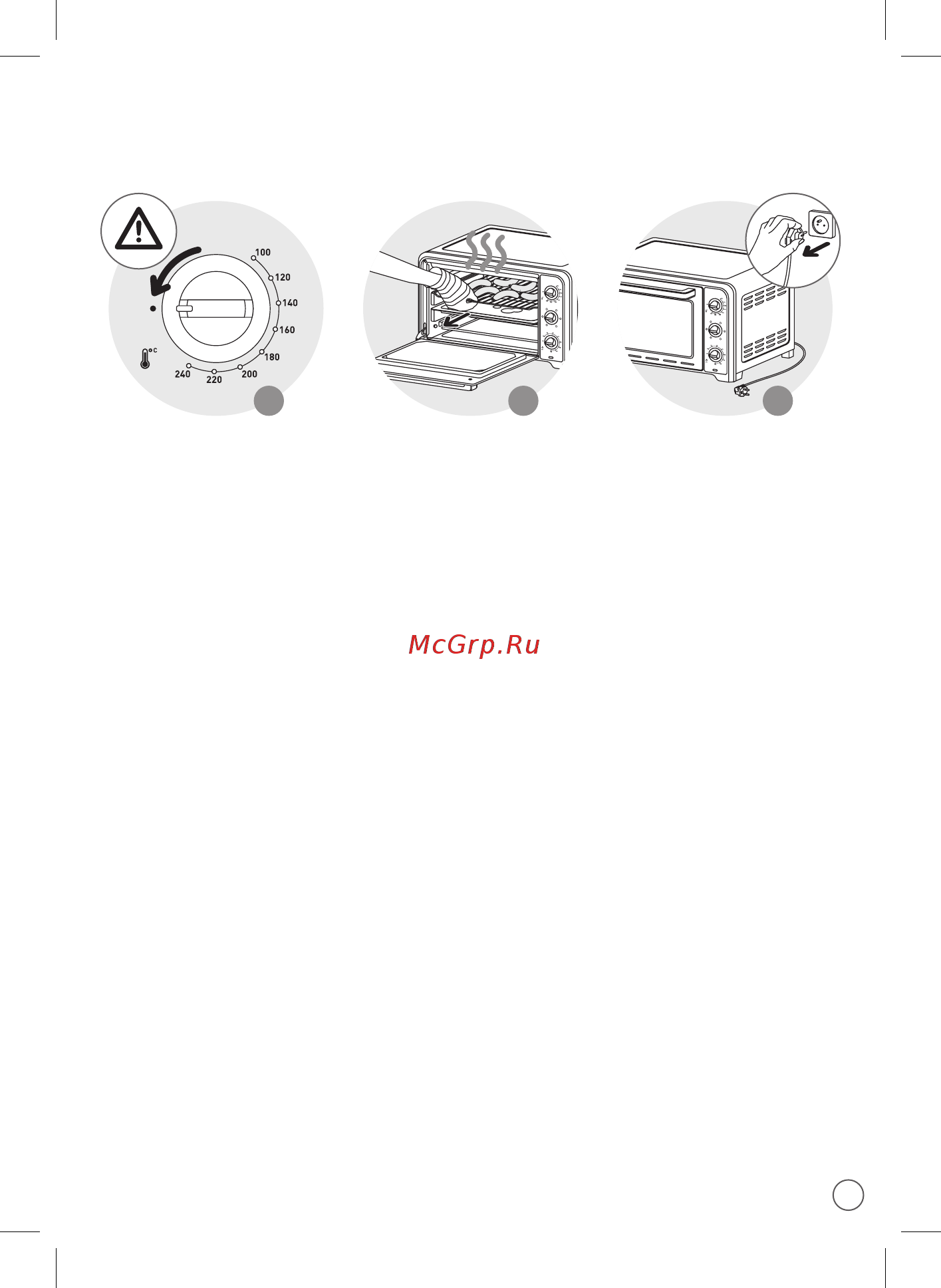 Moulinex OX444832 Инструкция по эксплуатации онлайн [9/20] 235415