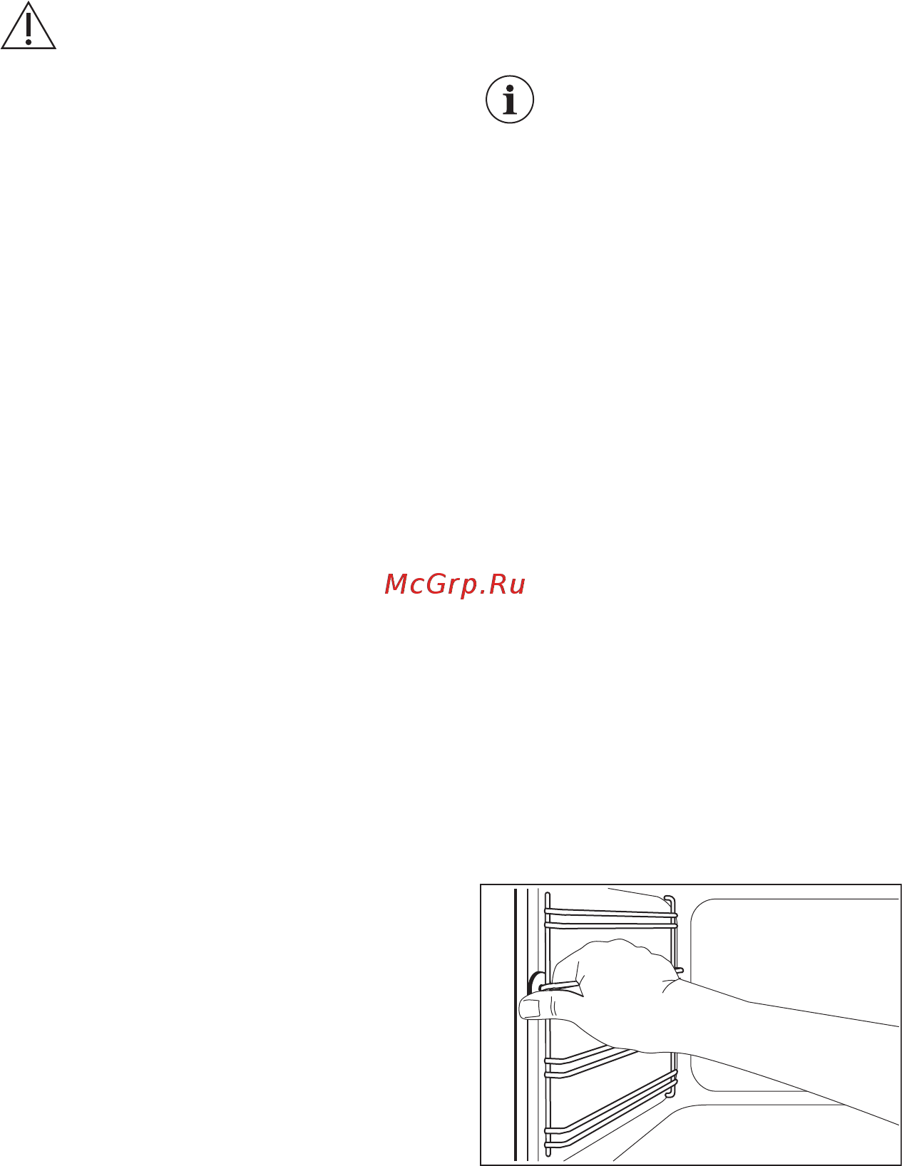 Electrolux EKK96458CX [31/44] Духовой шкаф уход и чистка