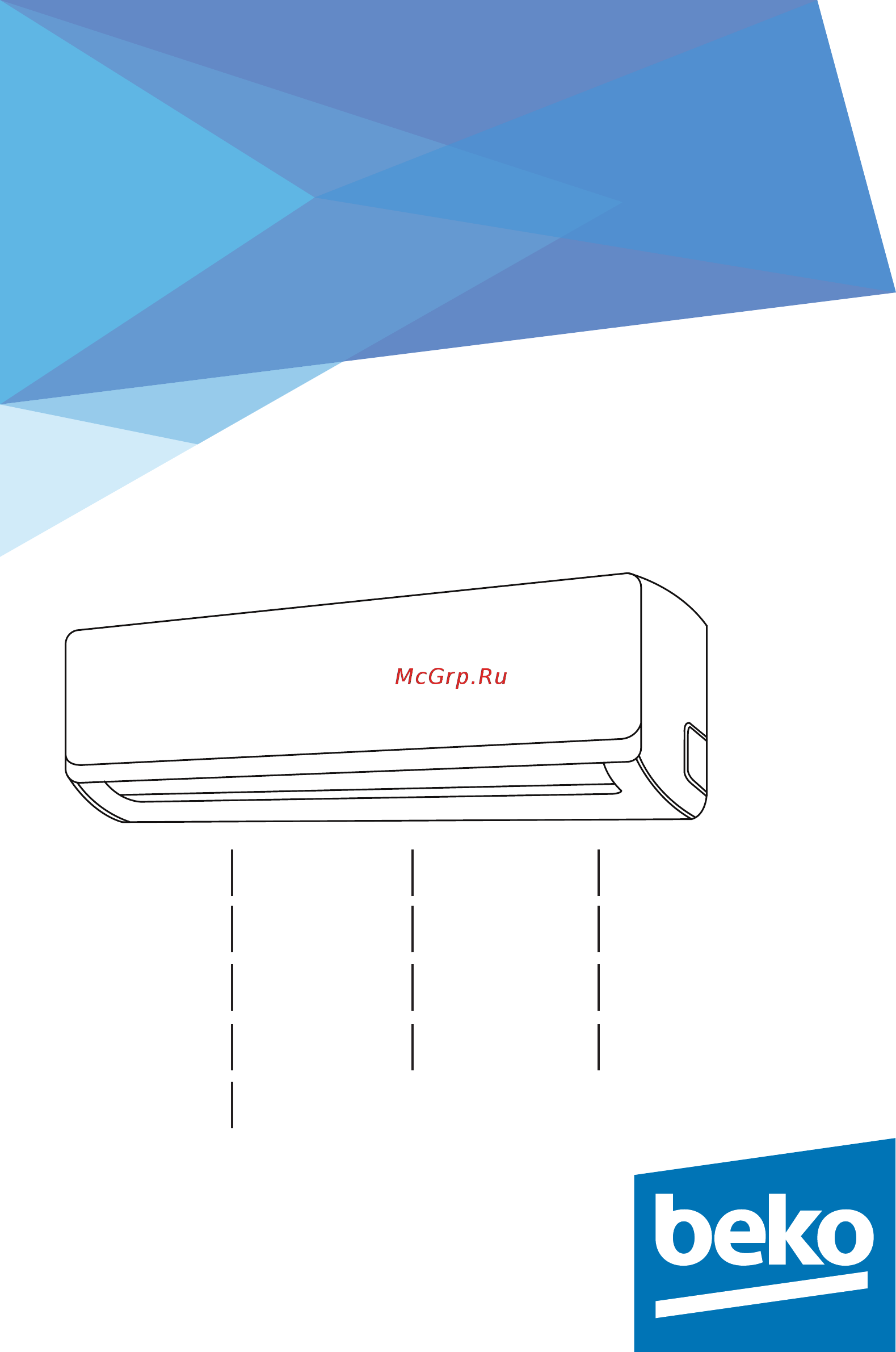 Beko BINR 070/BINR 071 Инструкция по эксплуатации онлайн