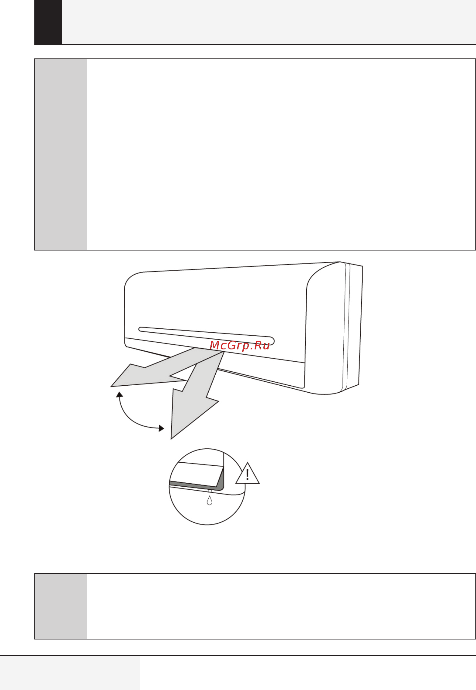 Beko BINR 090/BINR 091 Инструкция по эксплуатации онлайн [12/28] 235421