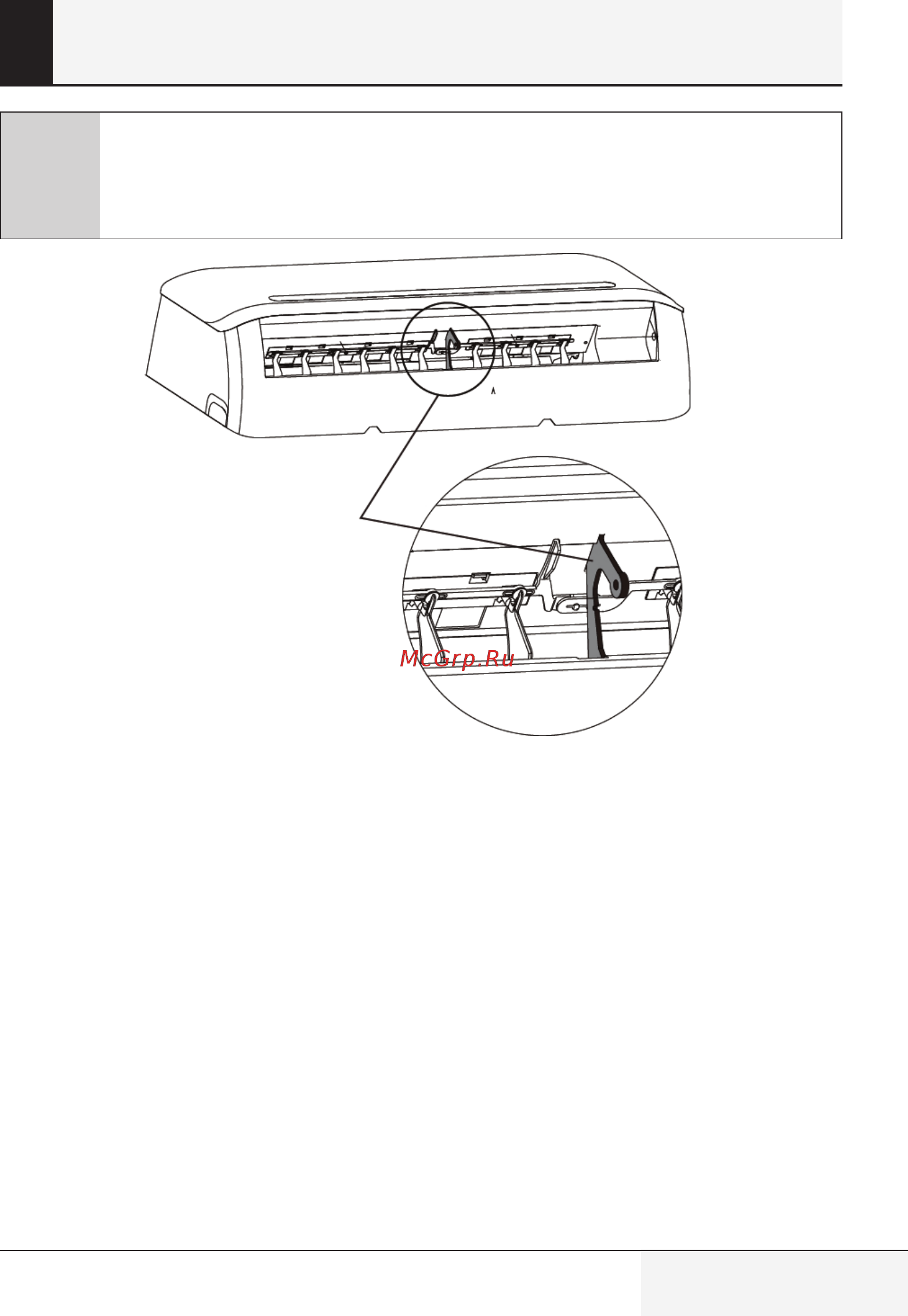 Beko BINR 120/BINR 121 Инструкция по эксплуатации онлайн [13/28] 235422